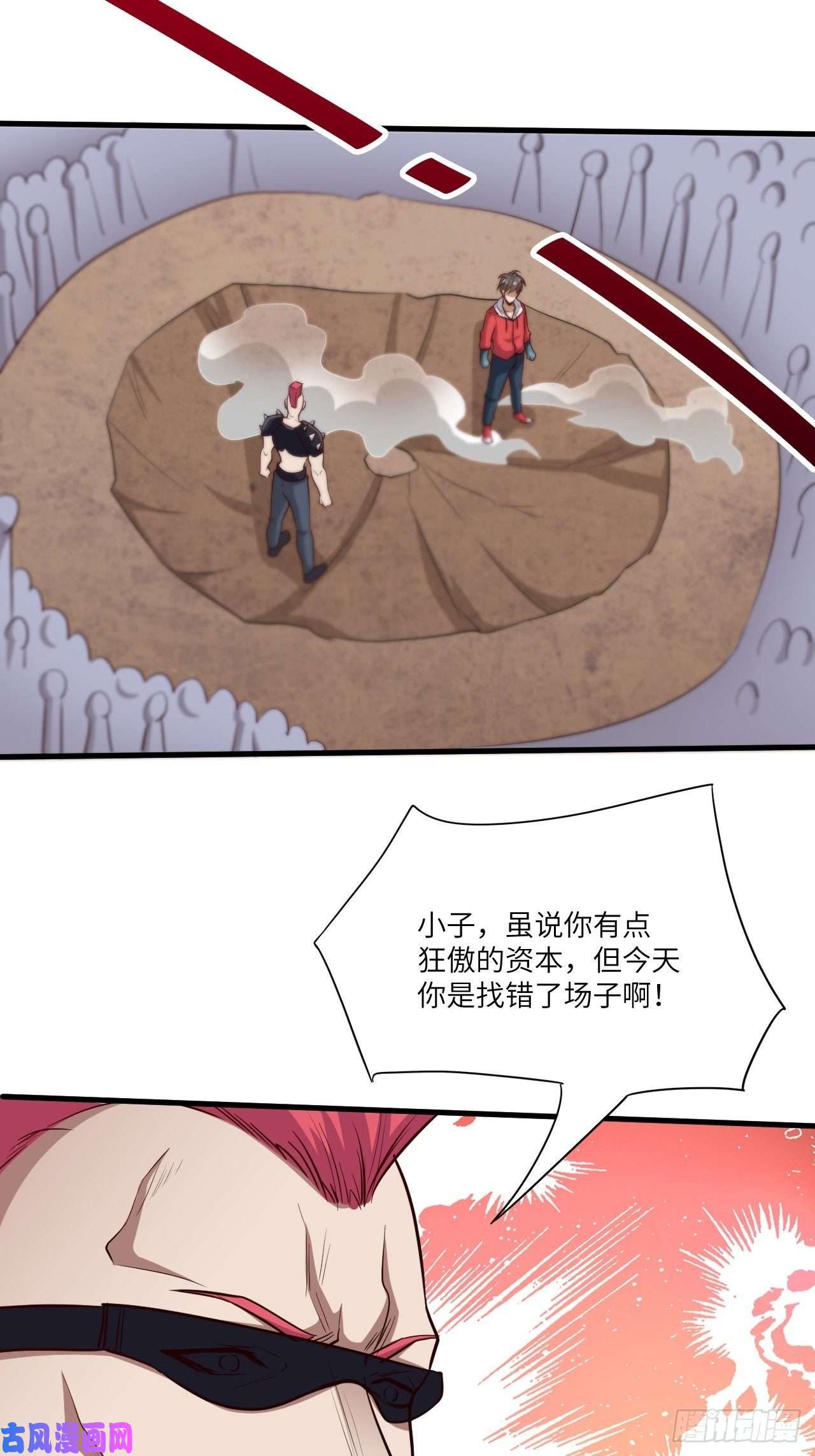 高能来袭070好像玩大了