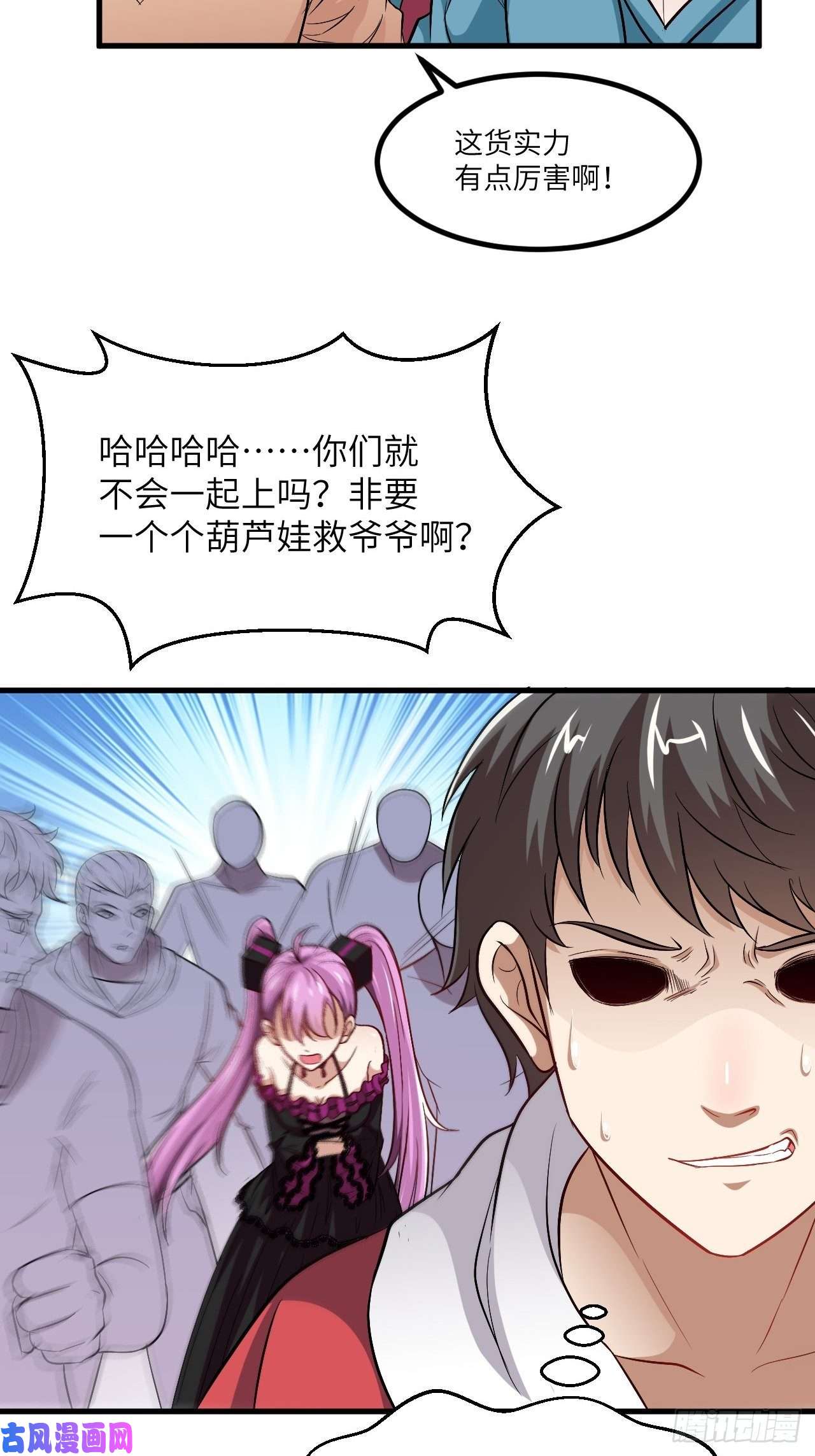 高能来袭070好像玩大了