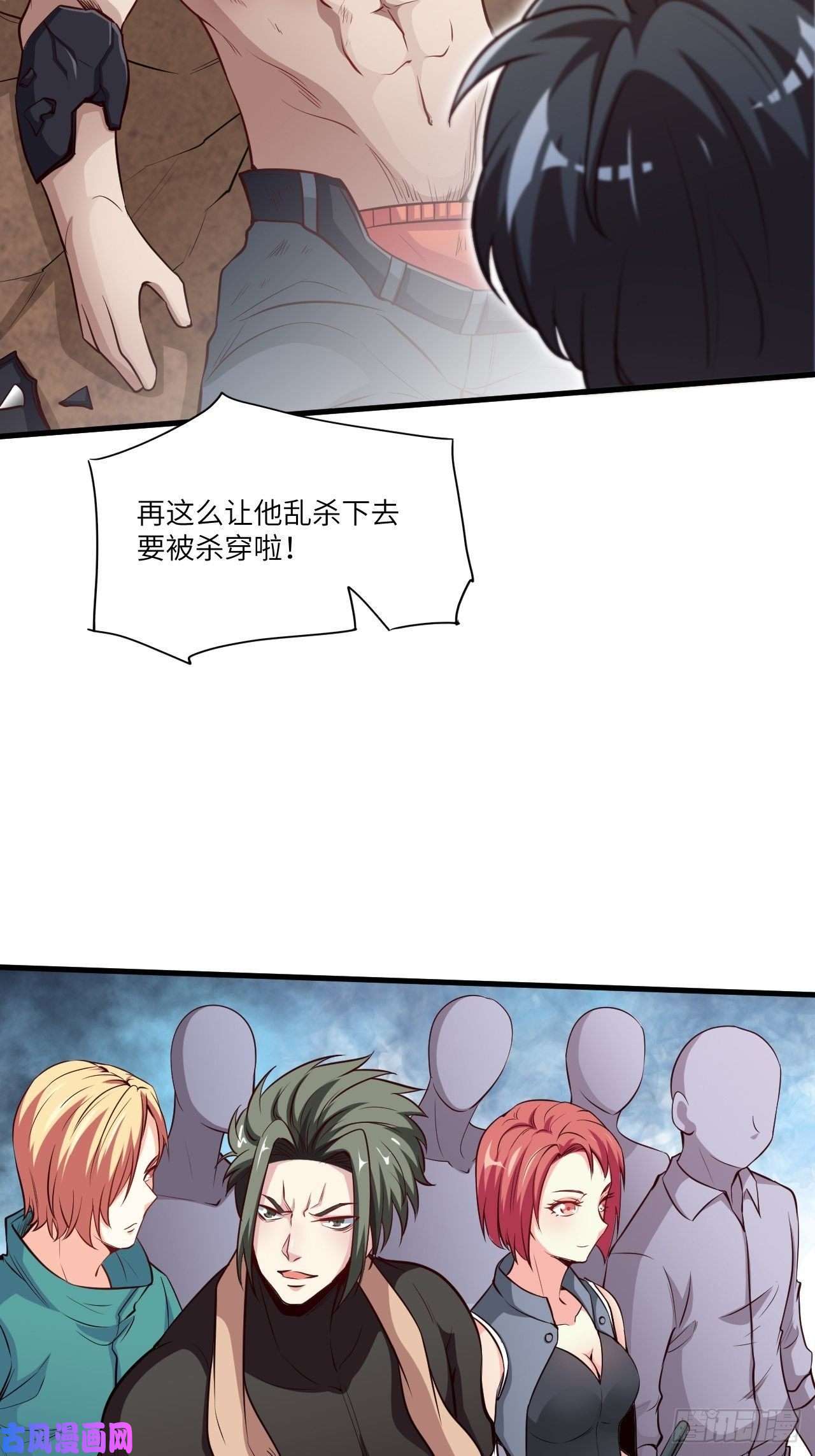 高能来袭070好像玩大了