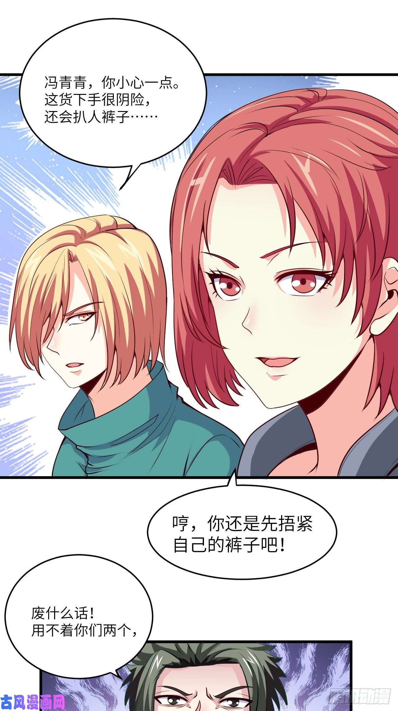 高能来袭070好像玩大了