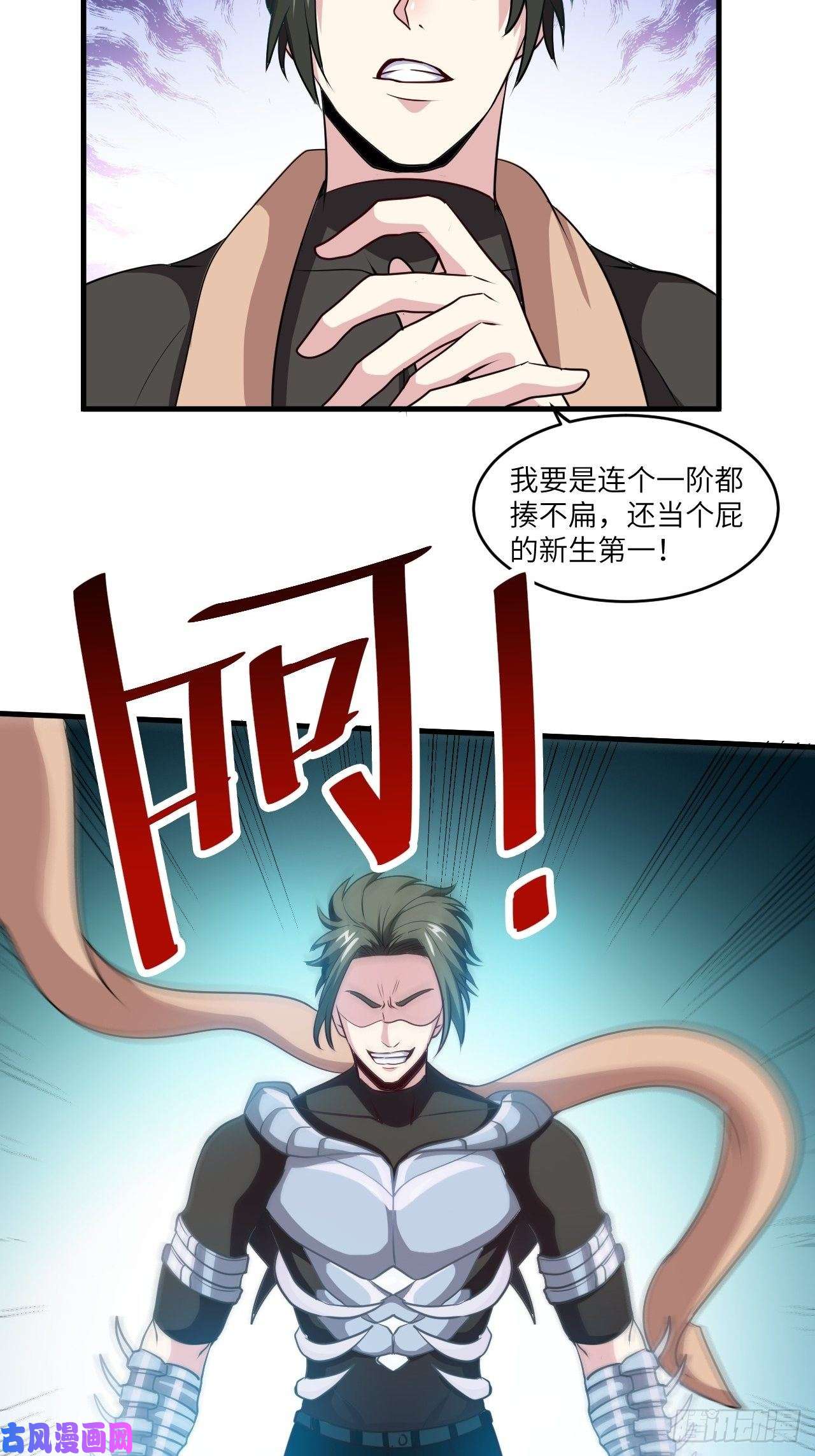 高能来袭070好像玩大了