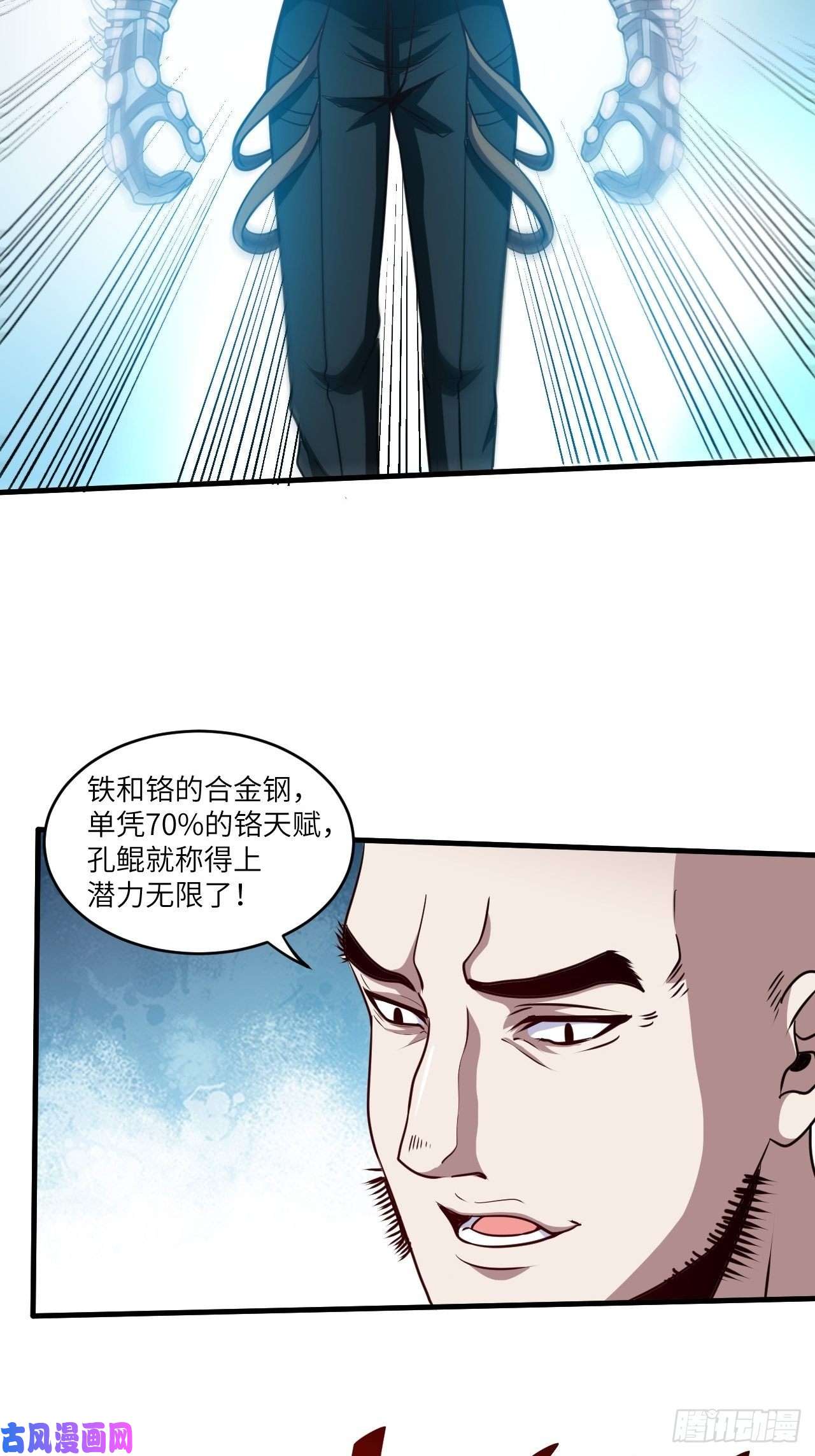 高能来袭070好像玩大了
