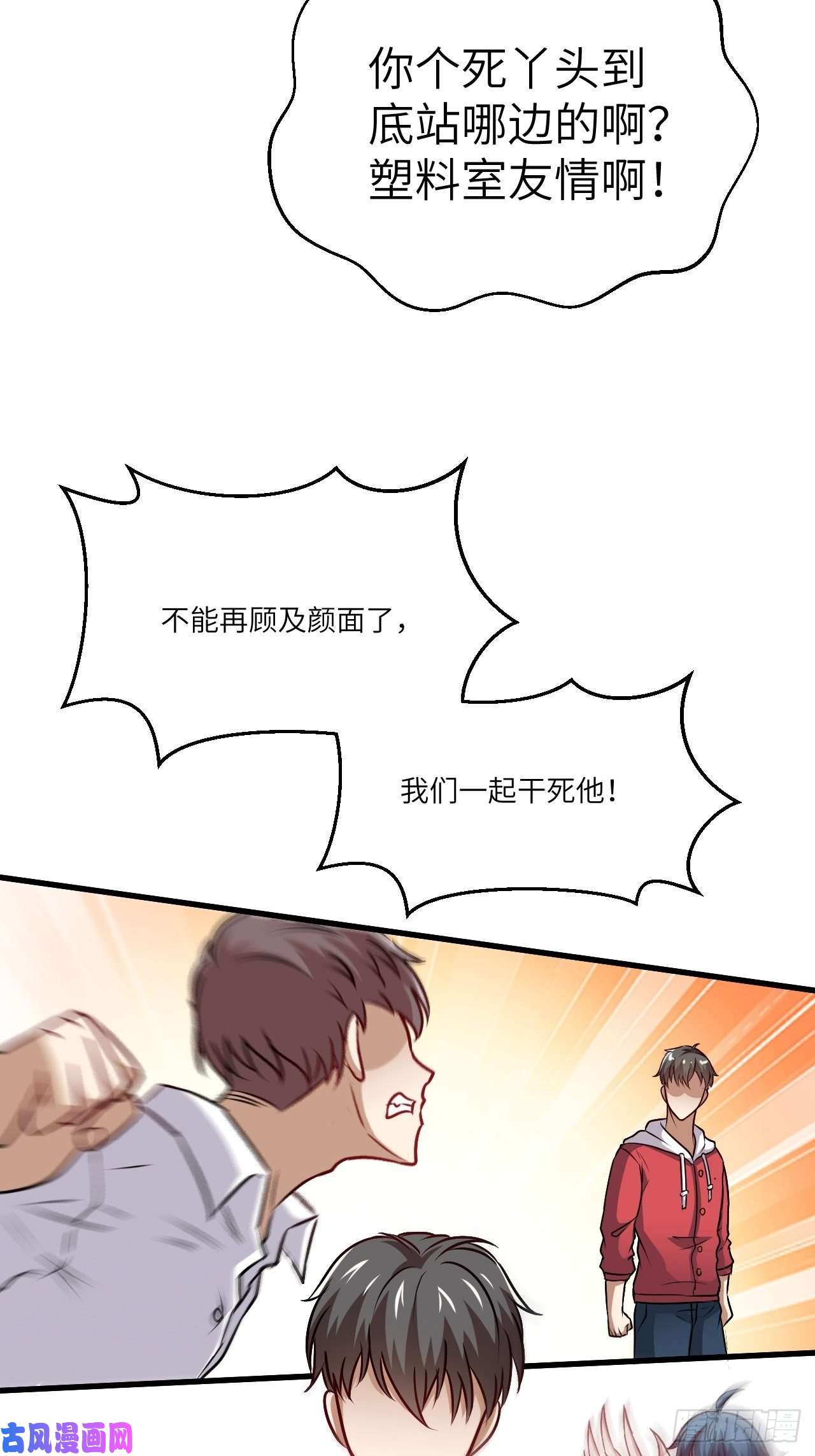 高能来袭070好像玩大了