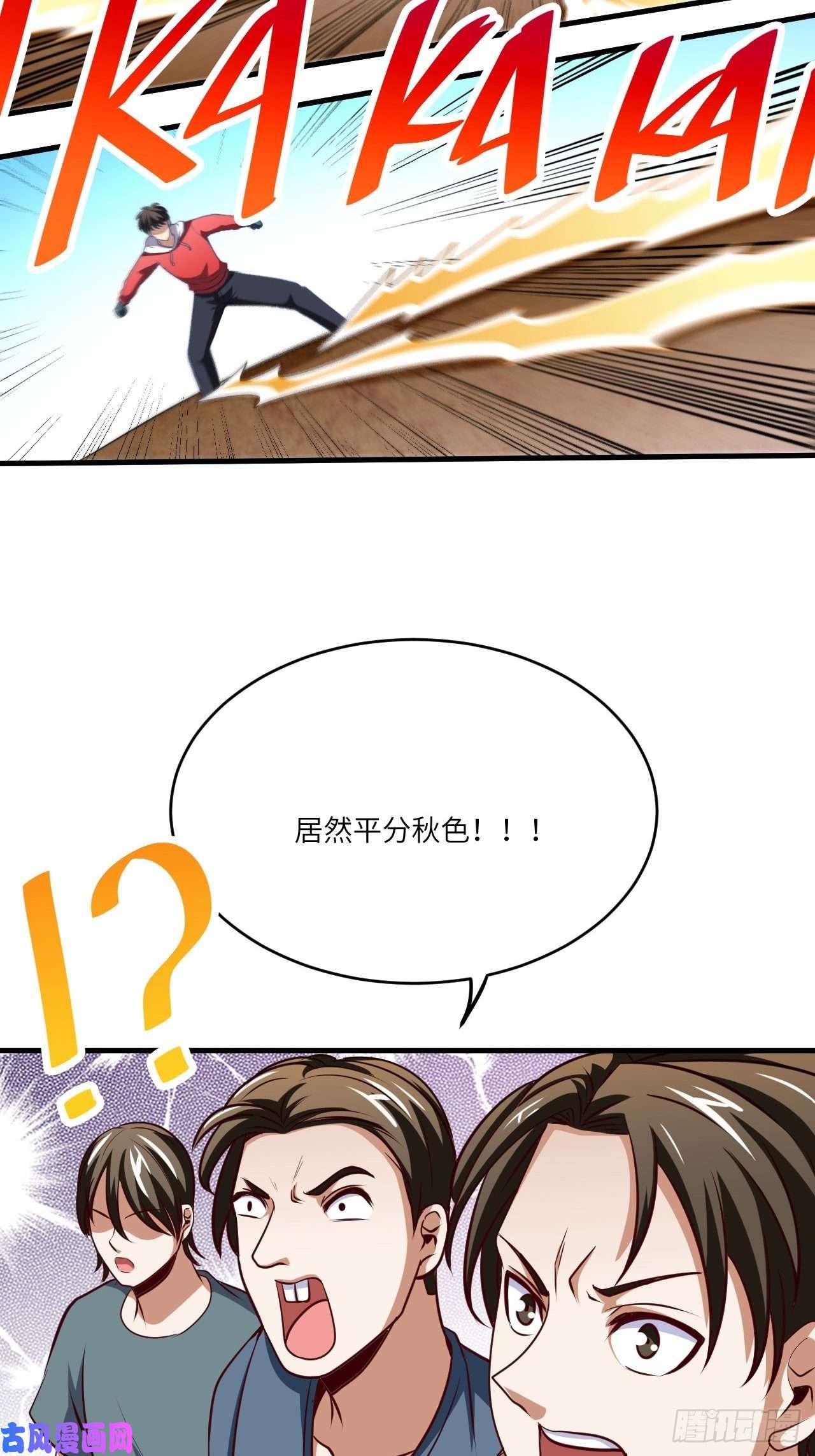 高能来袭070好像玩大了