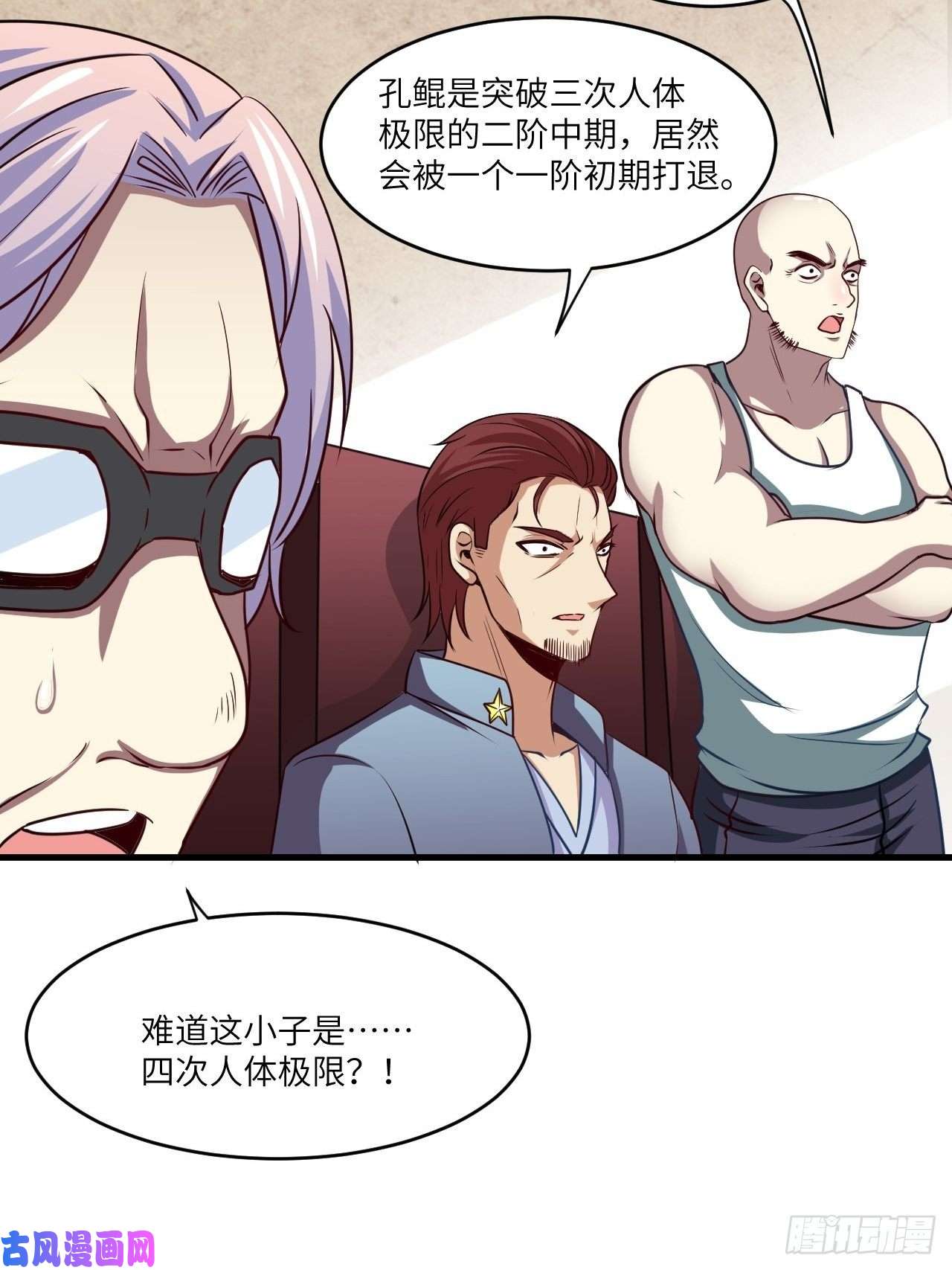 高能来袭070好像玩大了