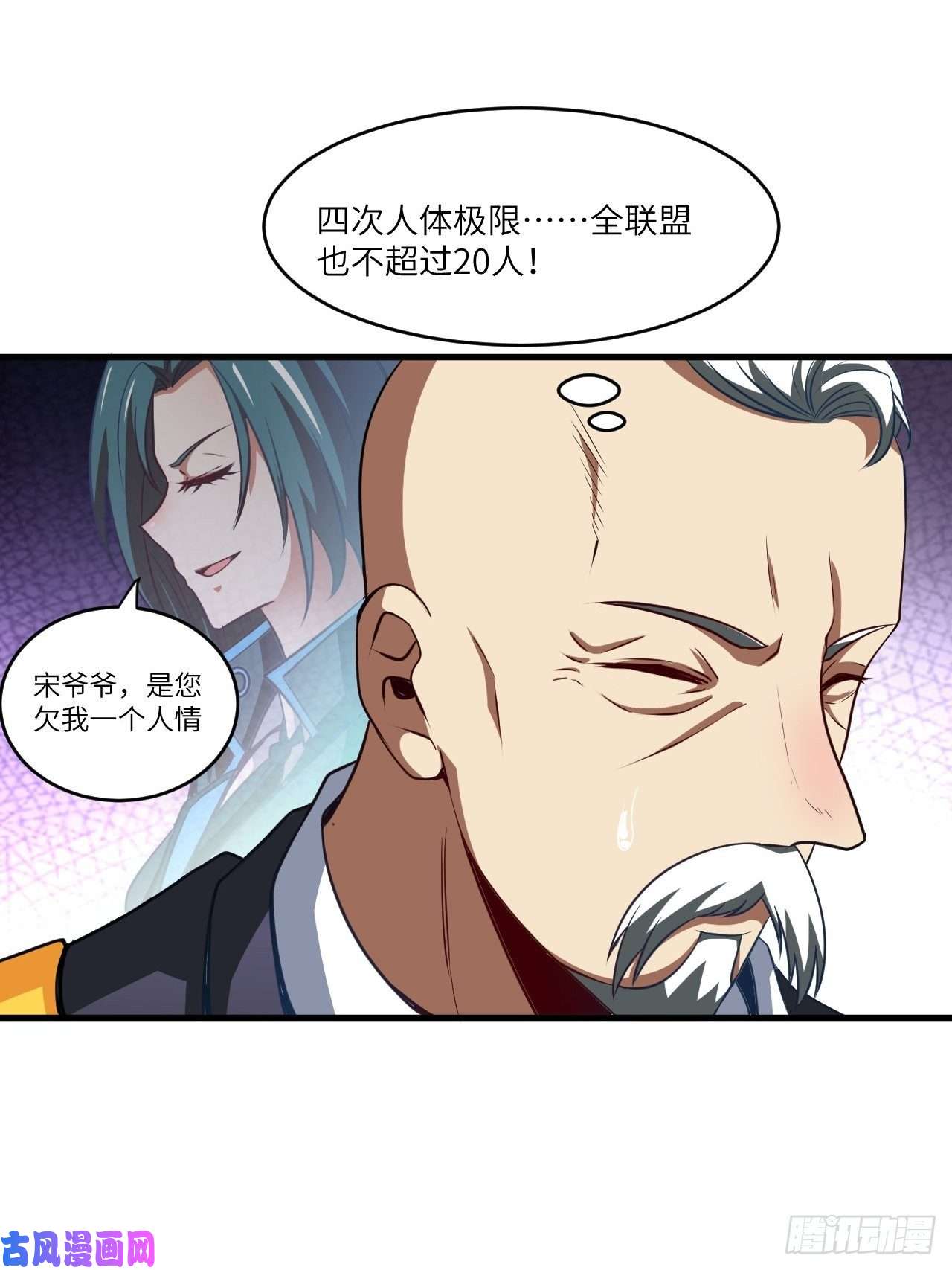 高能来袭070好像玩大了