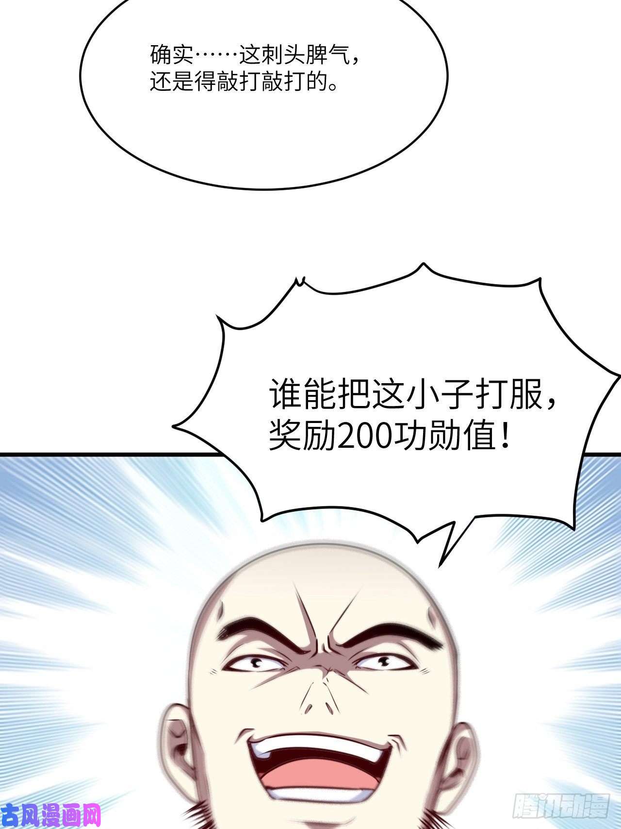 高能来袭070好像玩大了