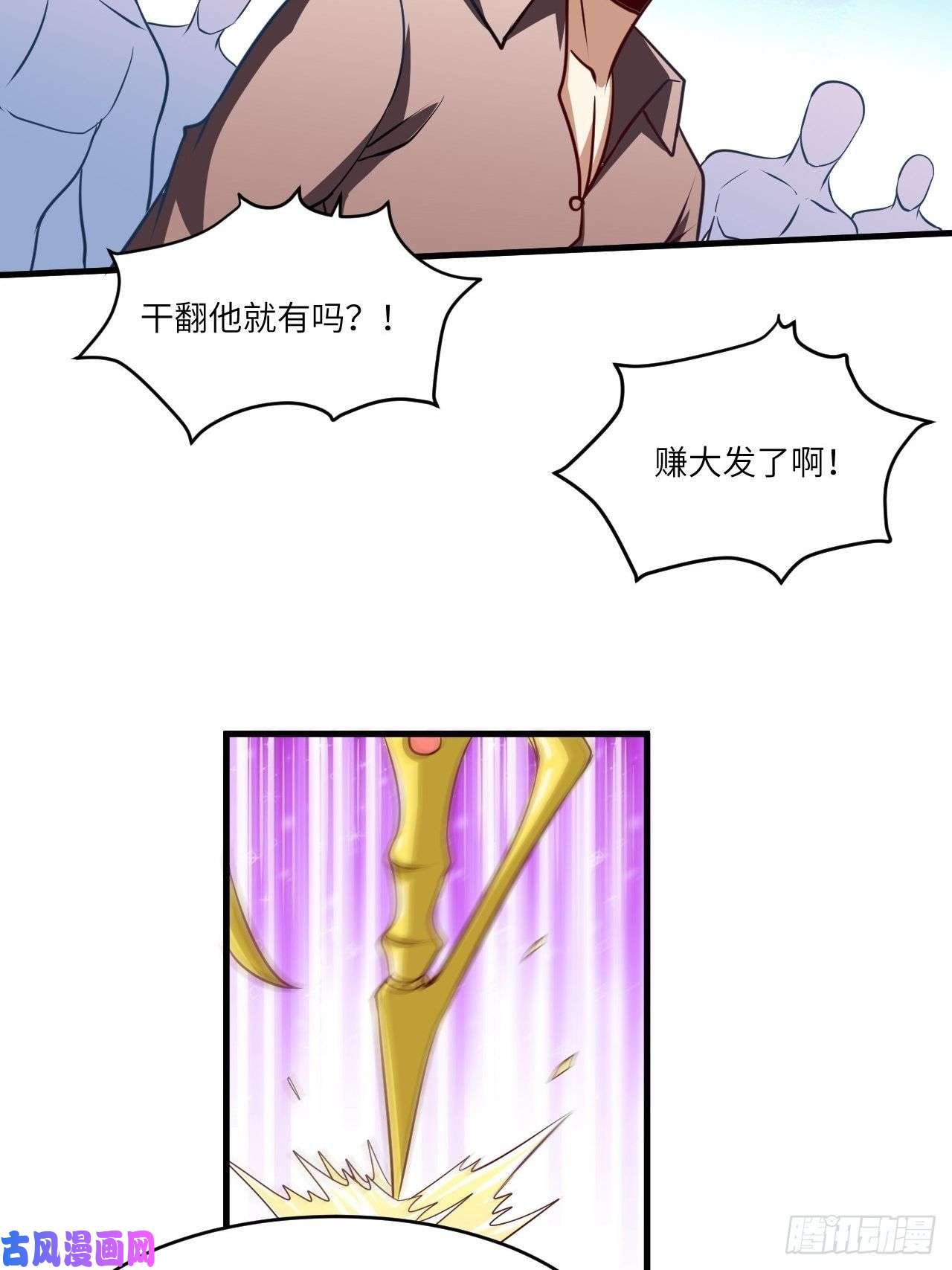 高能来袭070好像玩大了