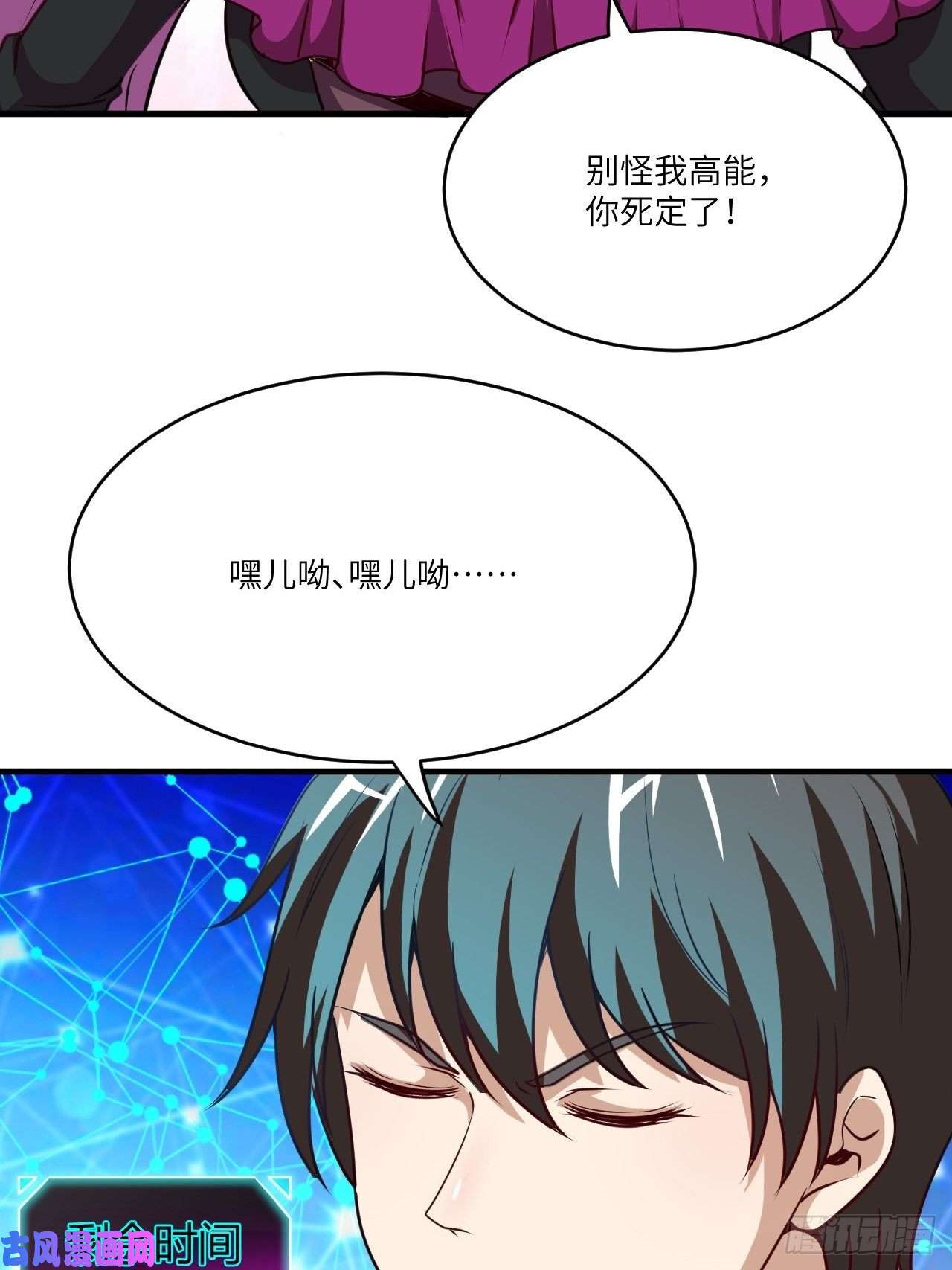 高能来袭070好像玩大了