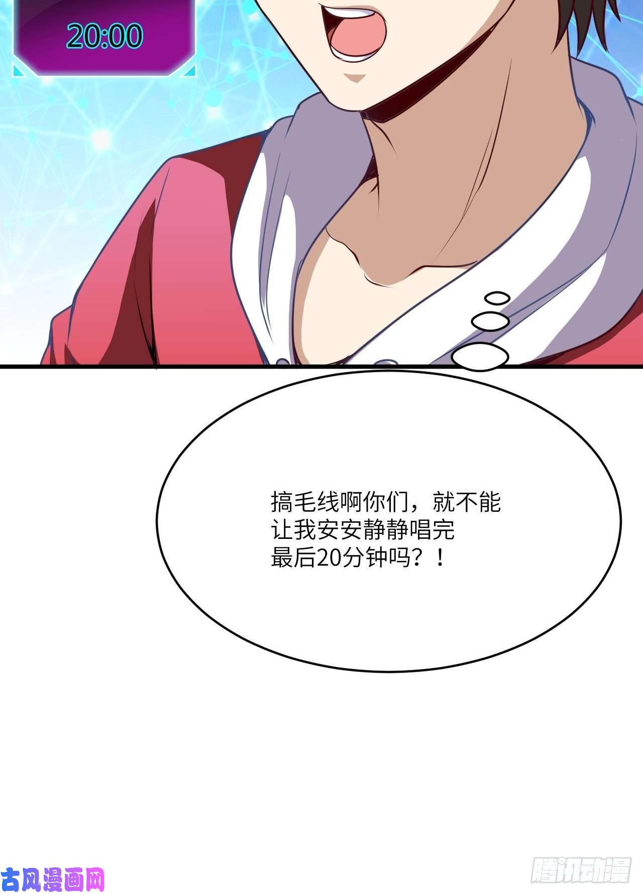 高能来袭070好像玩大了