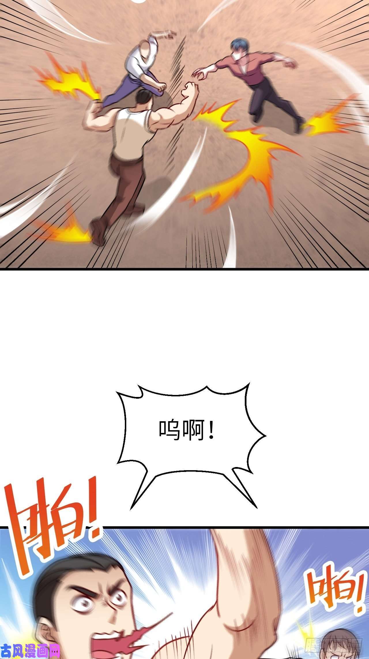 高能来袭070好像玩大了