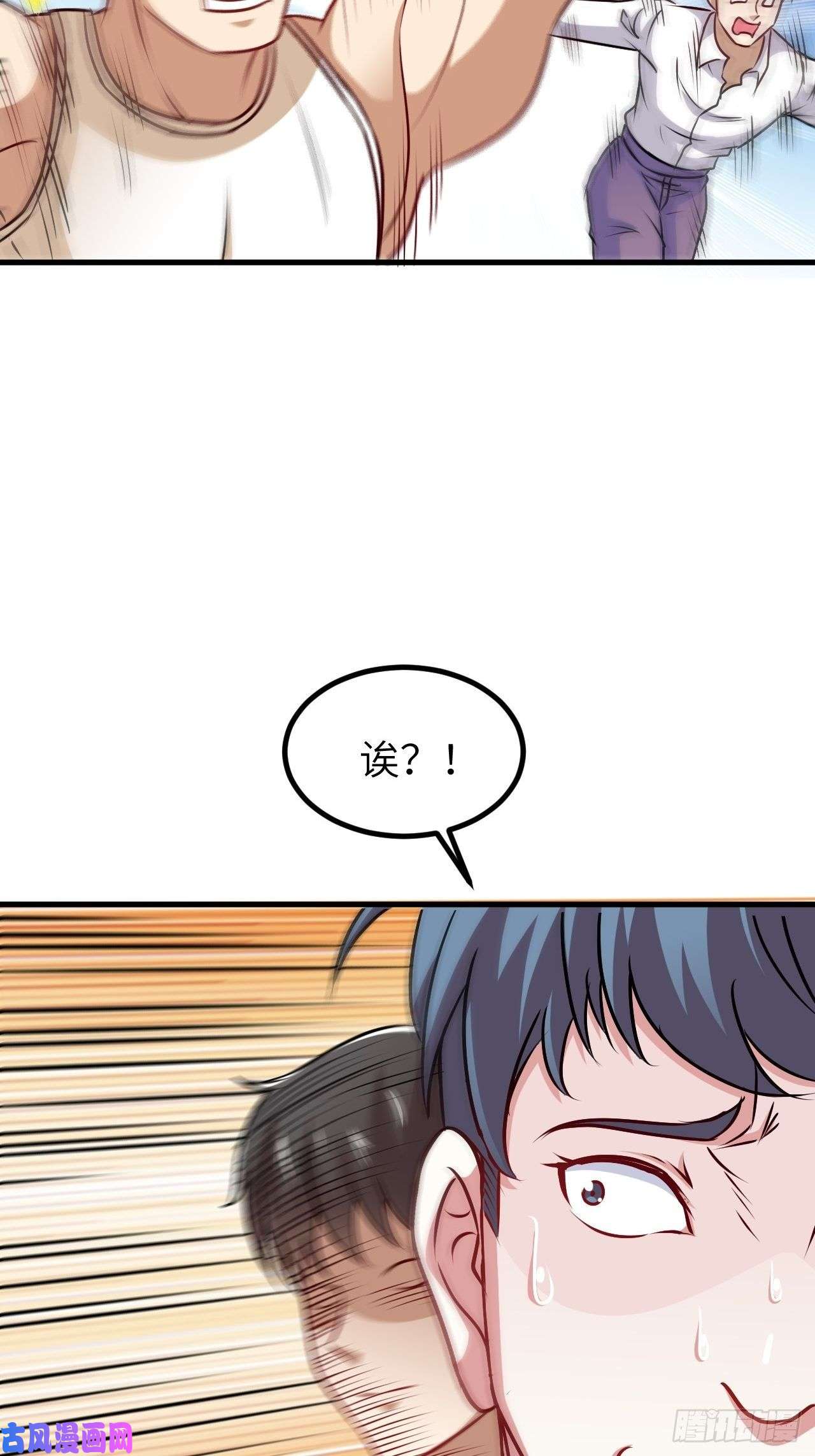 高能来袭070好像玩大了