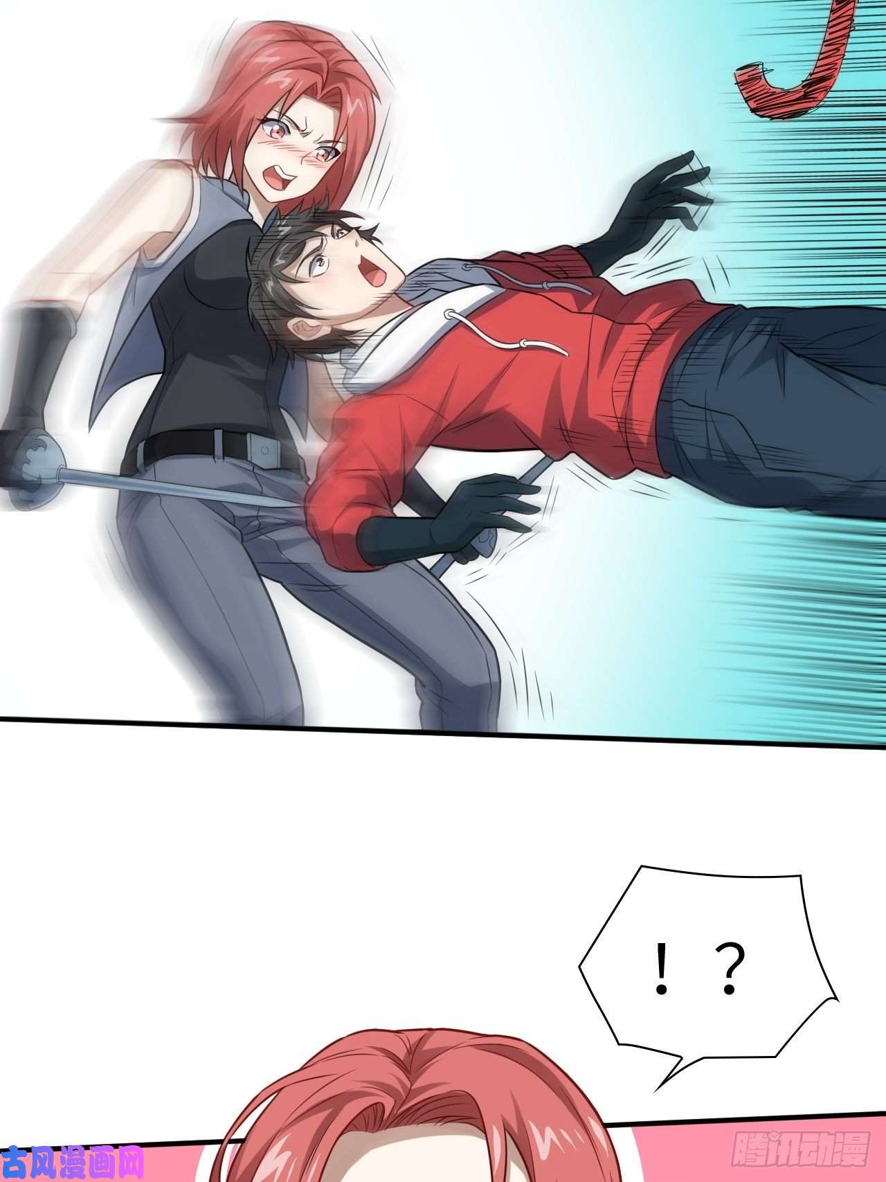 高能来袭071我的后台很硬的