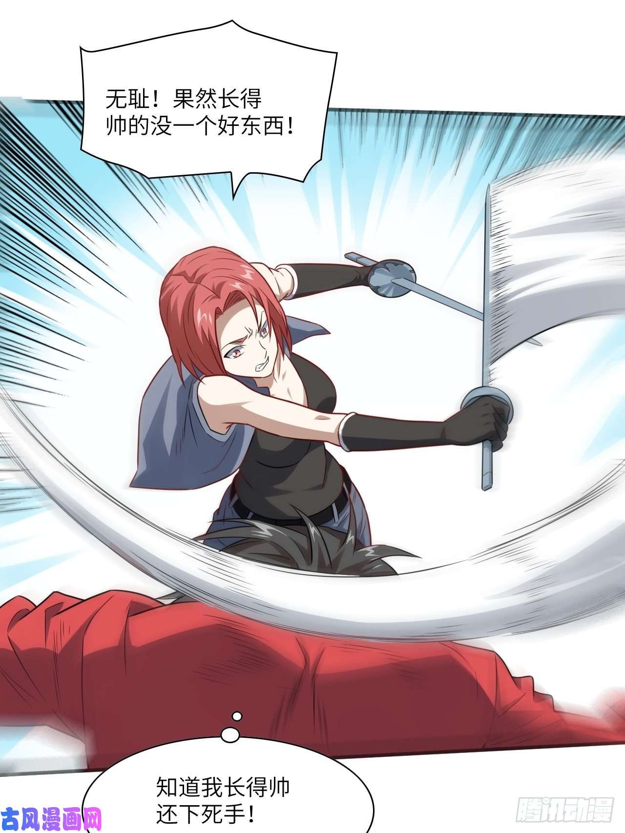 高能来袭071我的后台很硬的