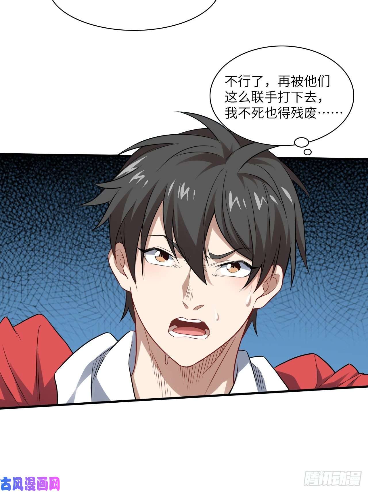 高能来袭071我的后台很硬的