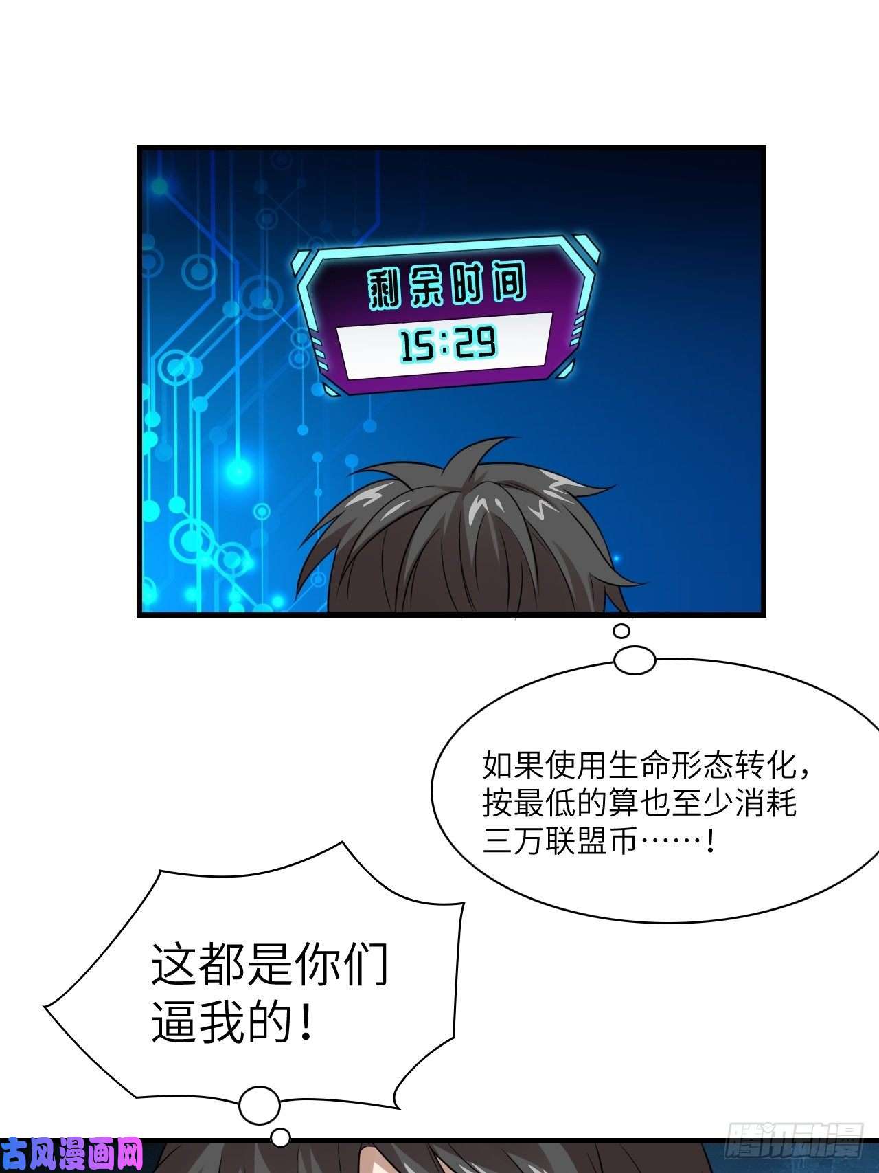 高能来袭071我的后台很硬的