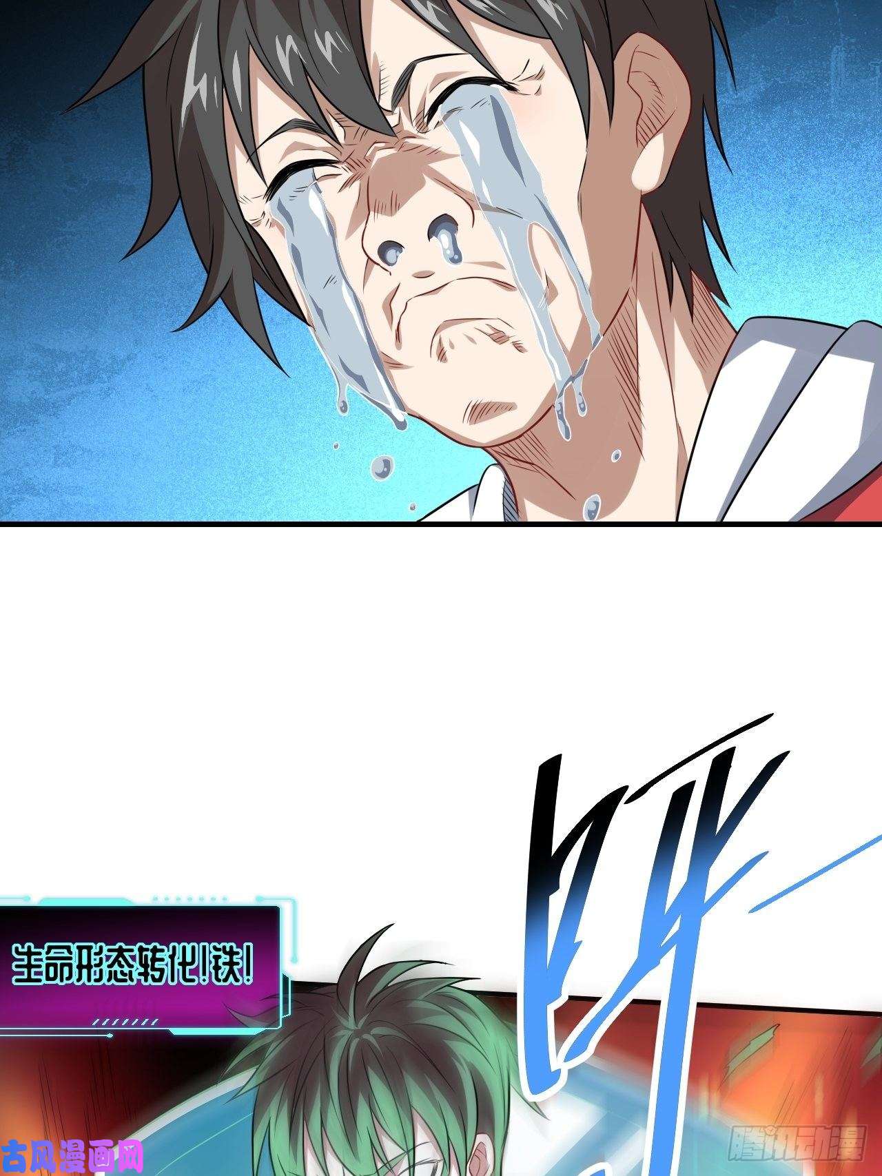 高能来袭071我的后台很硬的