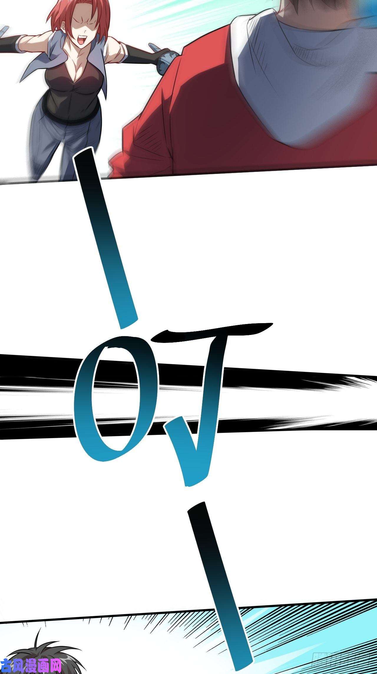 高能来袭071我的后台很硬的