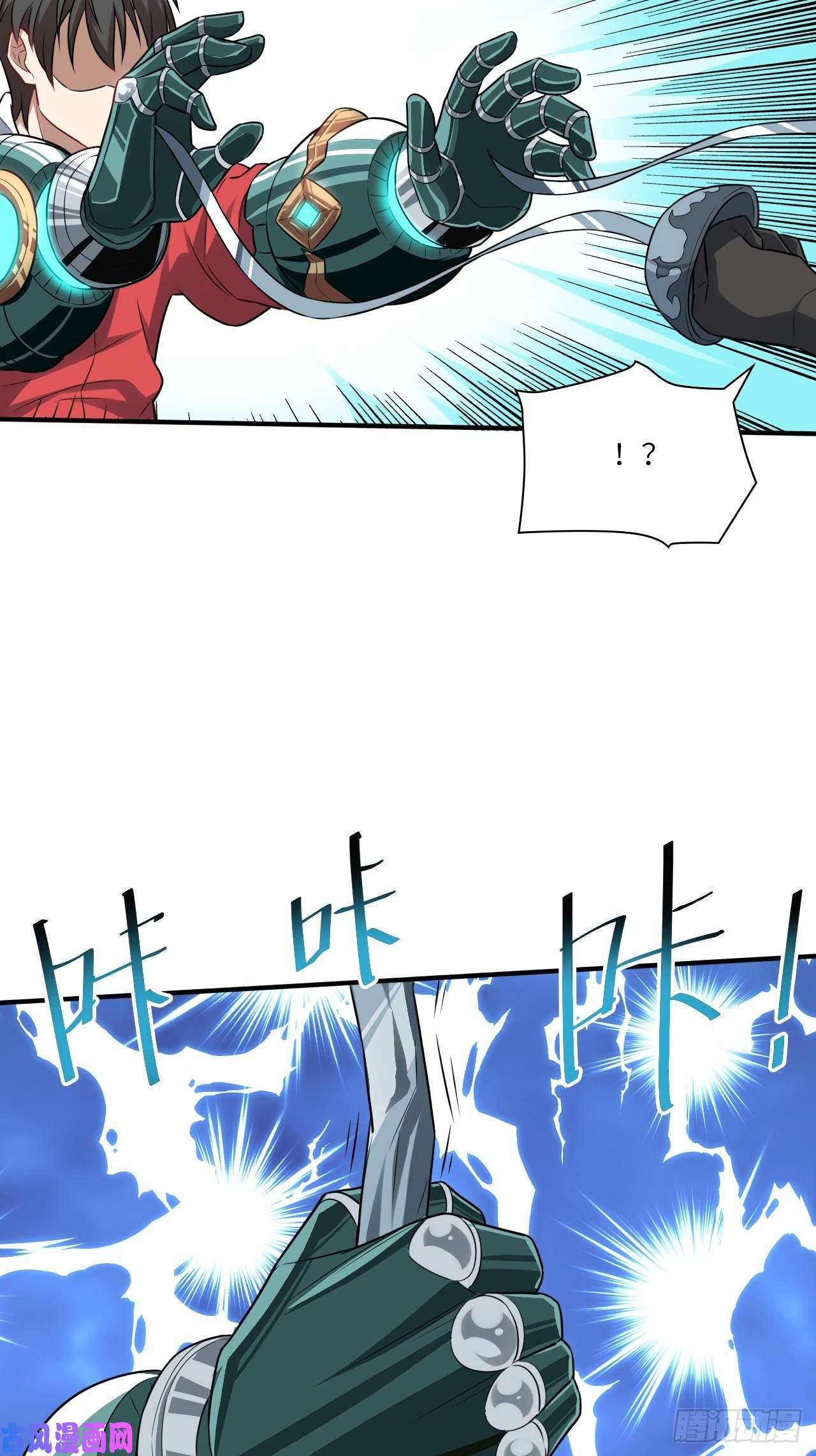 高能来袭071我的后台很硬的