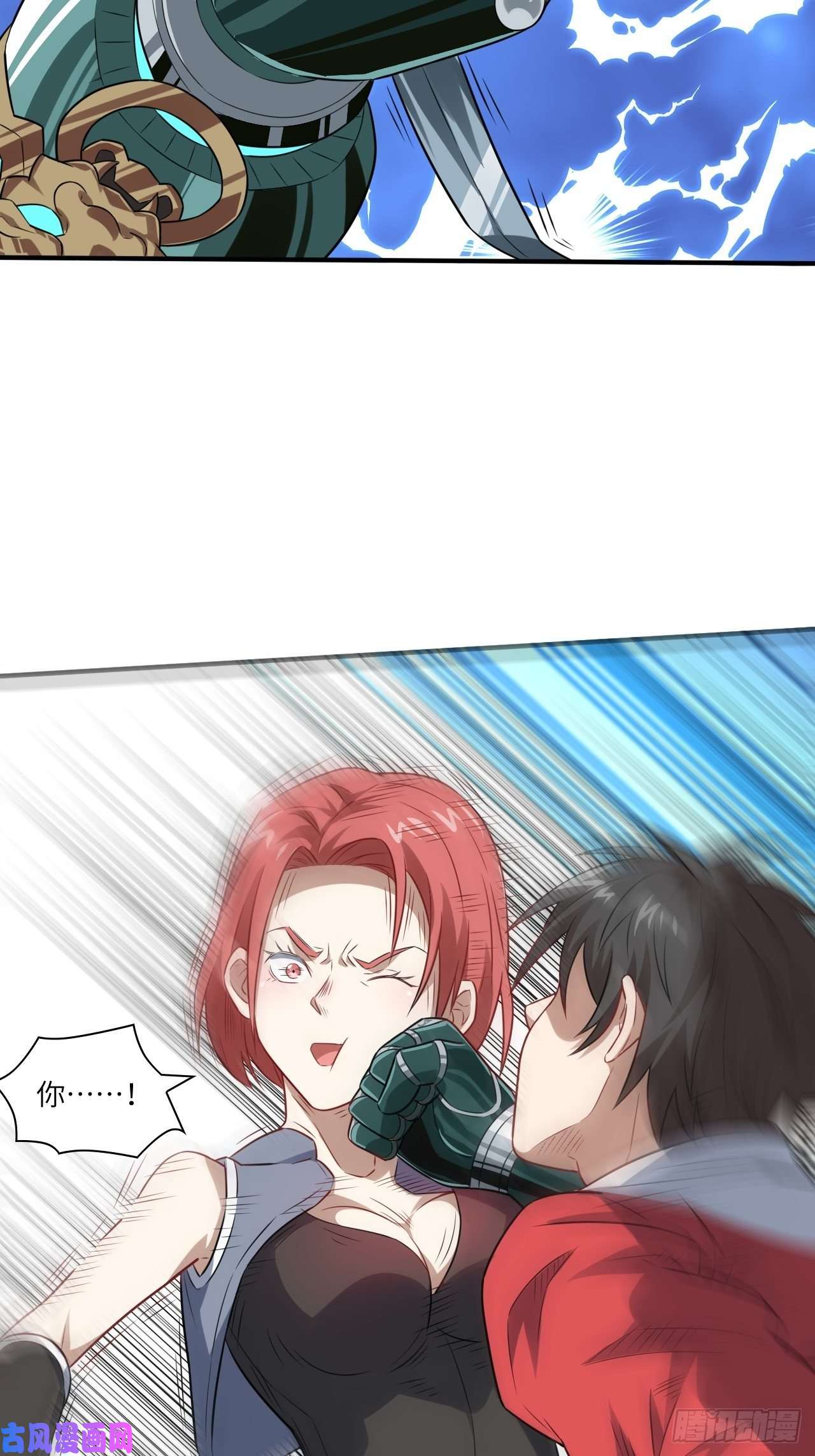 高能来袭071我的后台很硬的