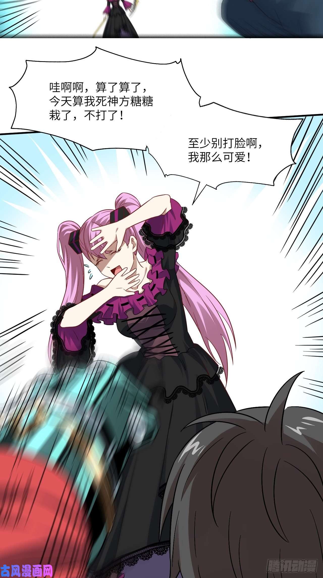 高能来袭071我的后台很硬的