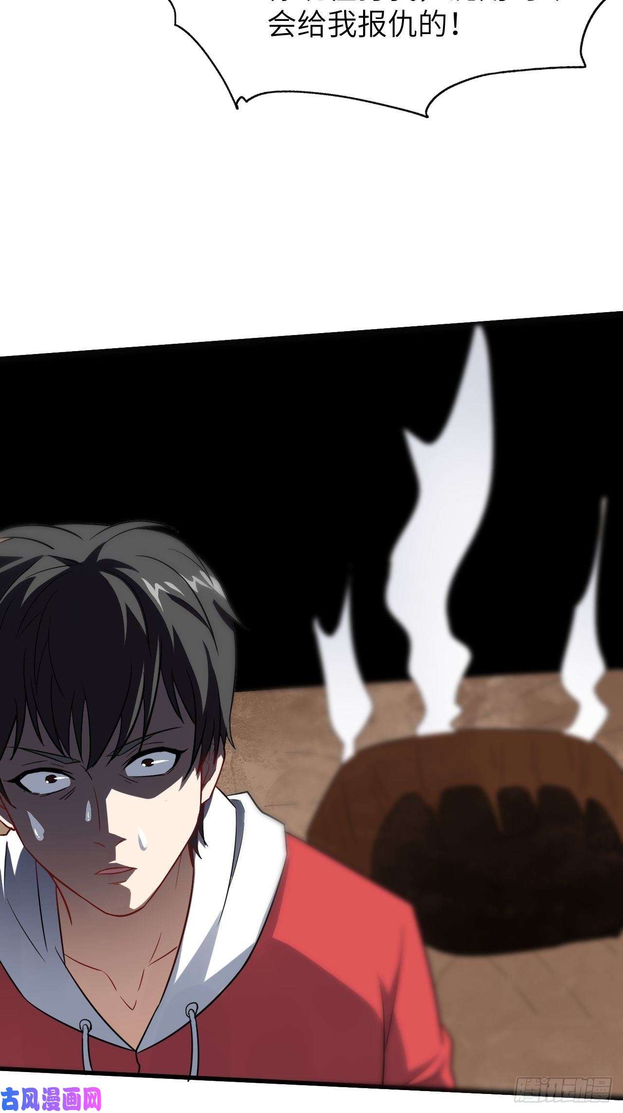 高能来袭071我的后台很硬的