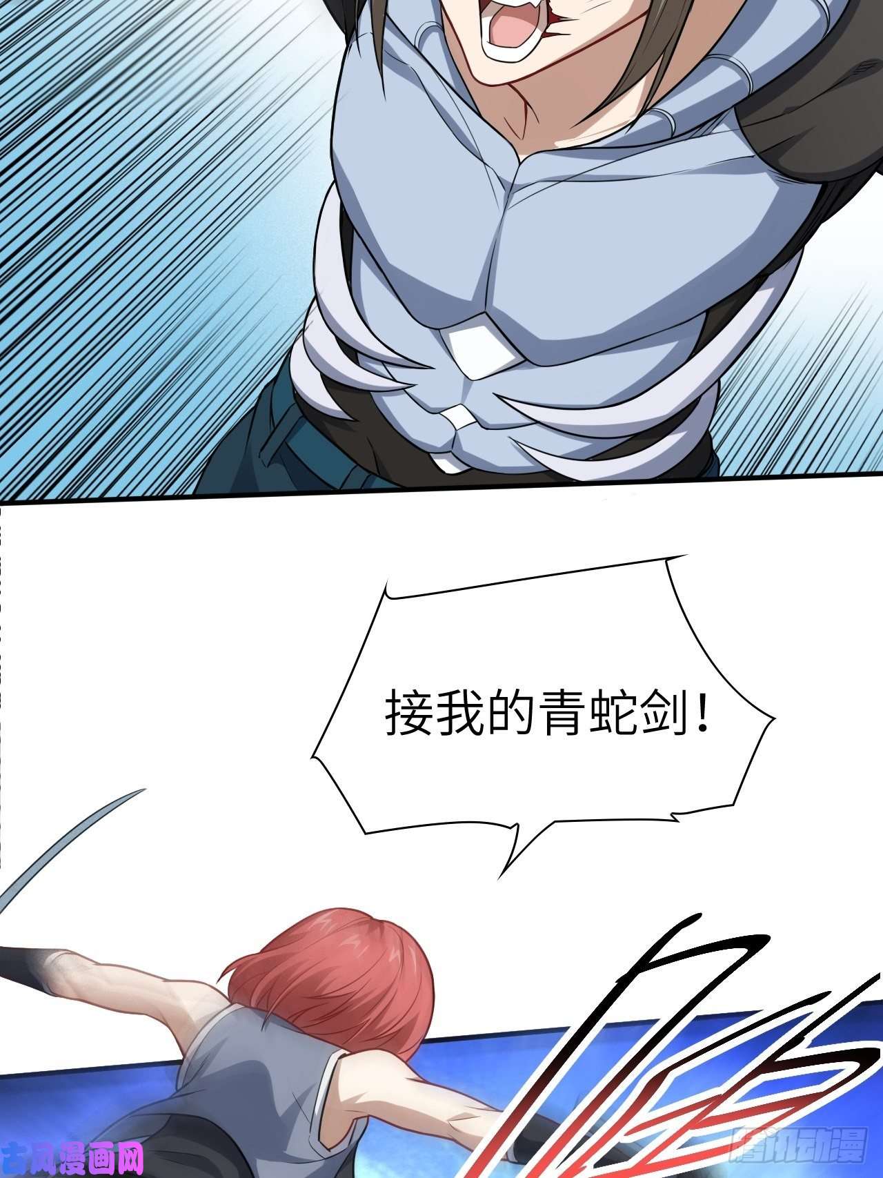 高能来袭071我的后台很硬的