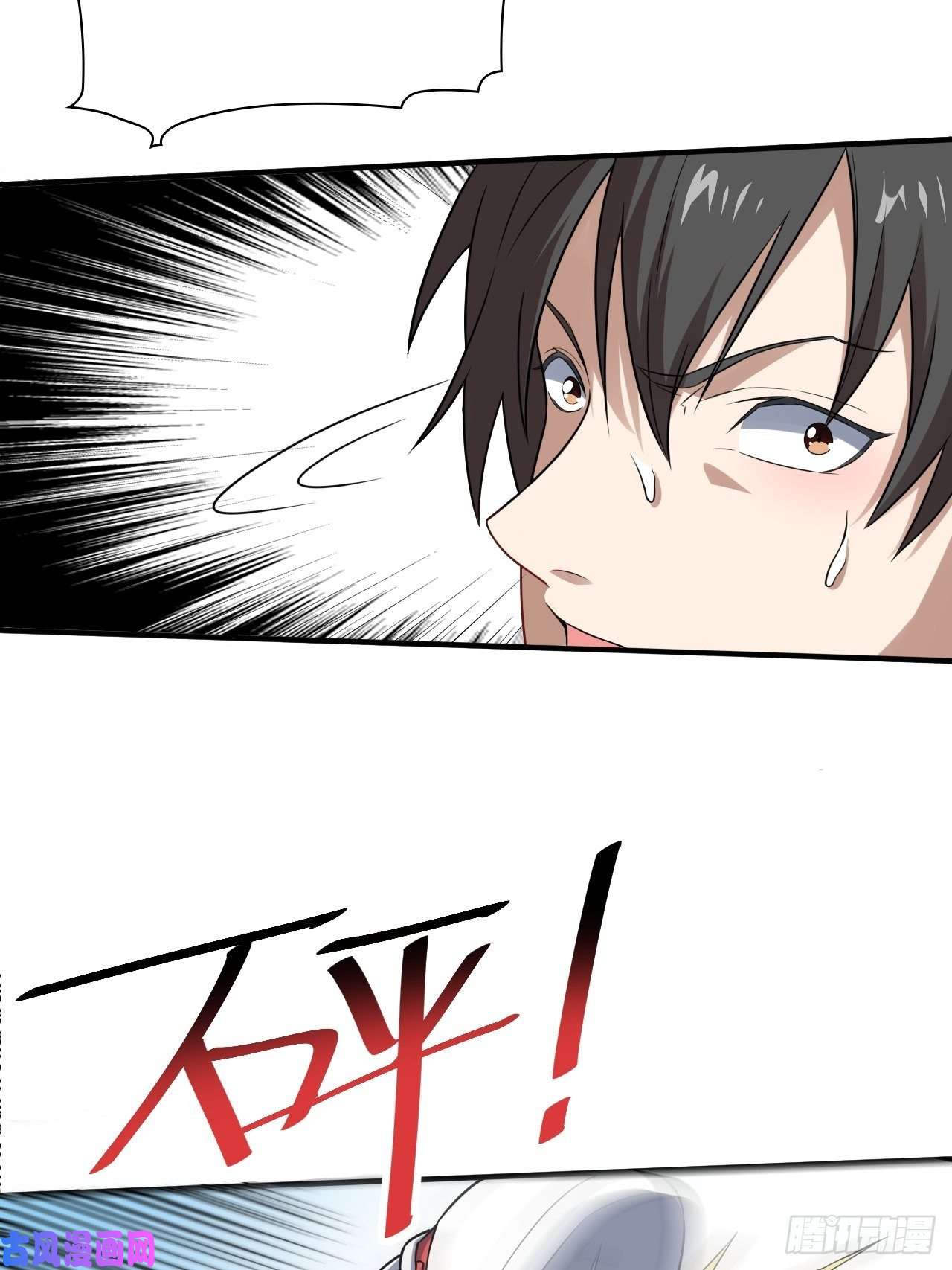 高能来袭071我的后台很硬的