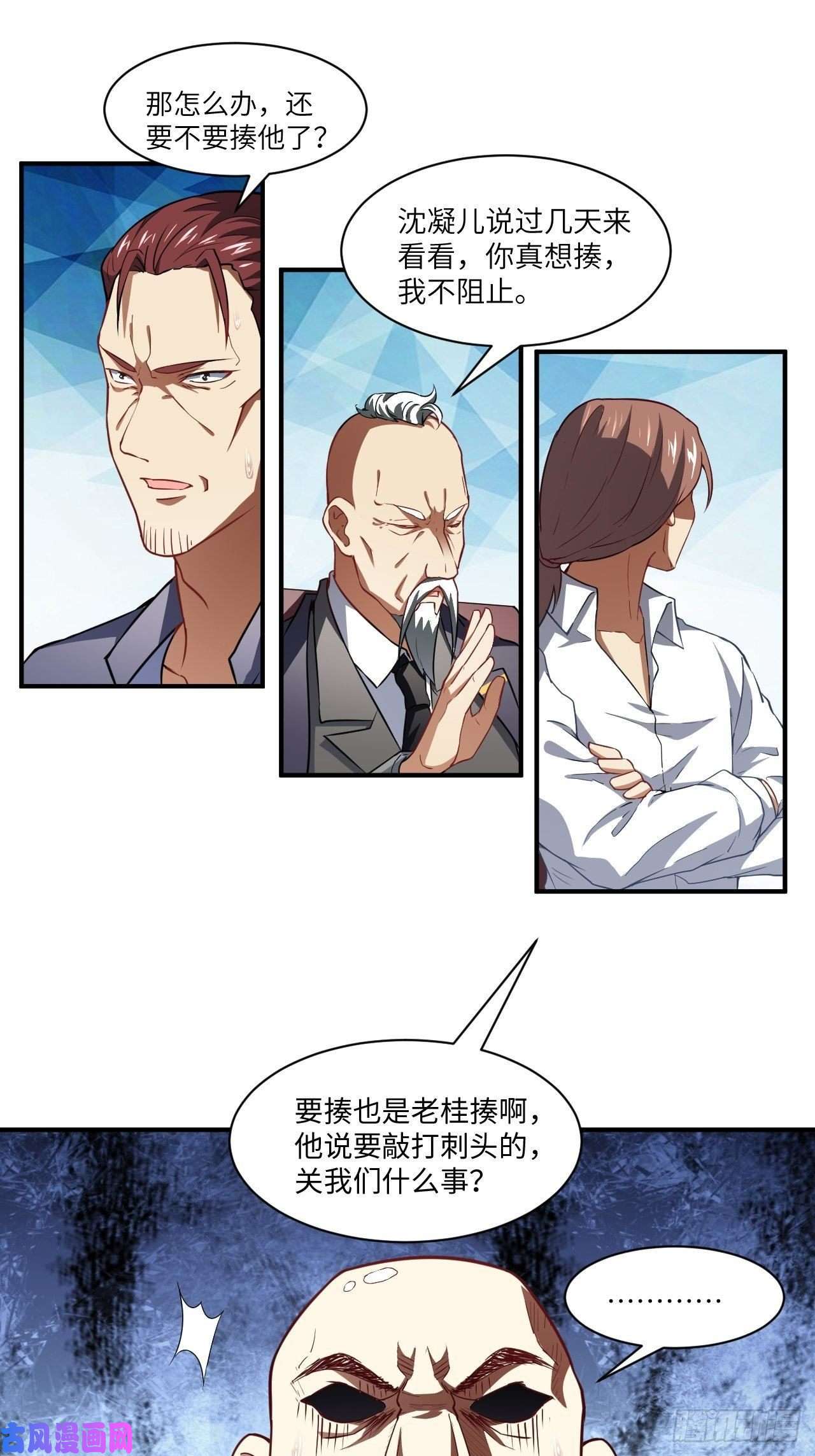 高能来袭072新生榜样