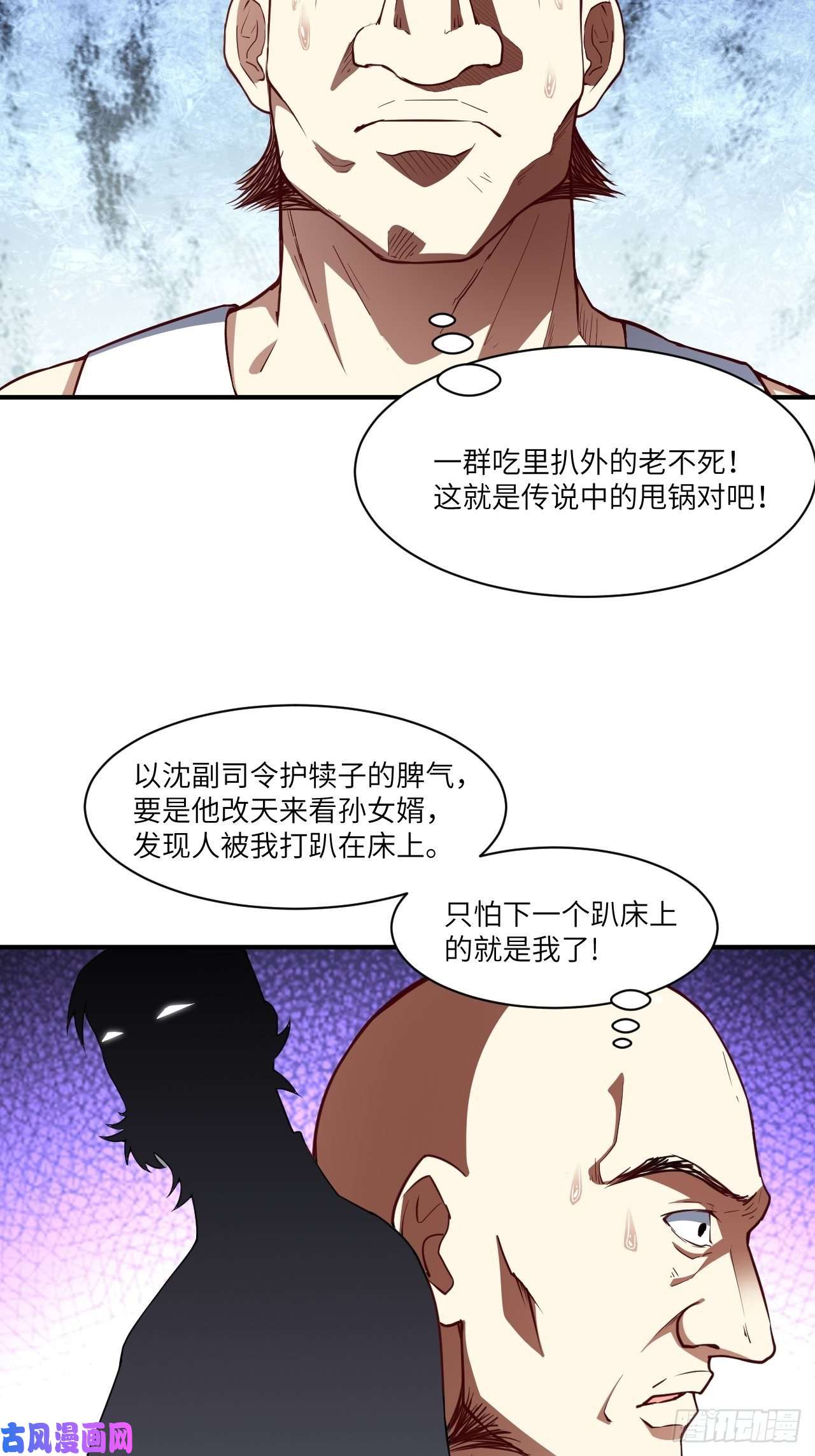 高能来袭072新生榜样