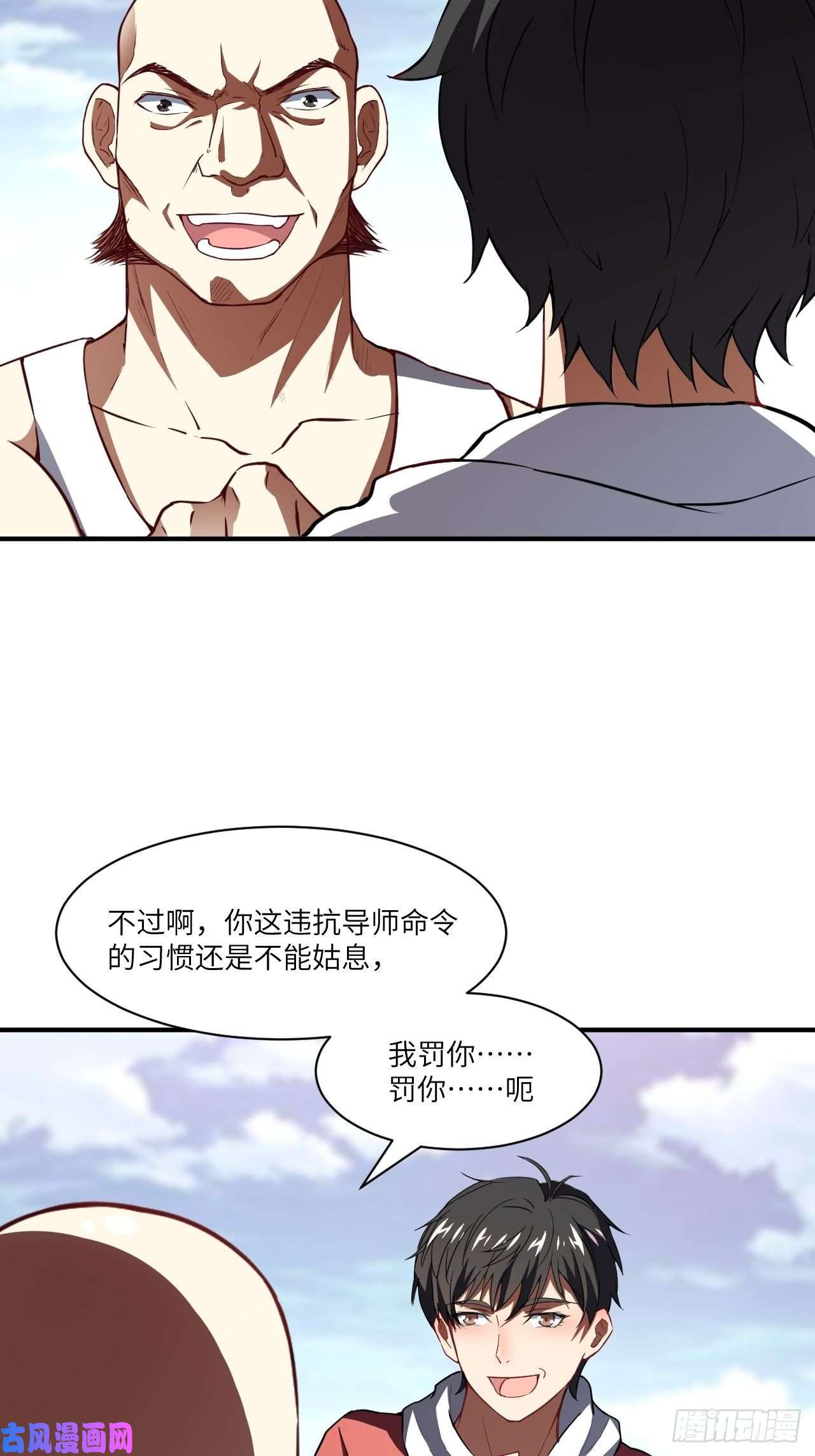 高能来袭072新生榜样