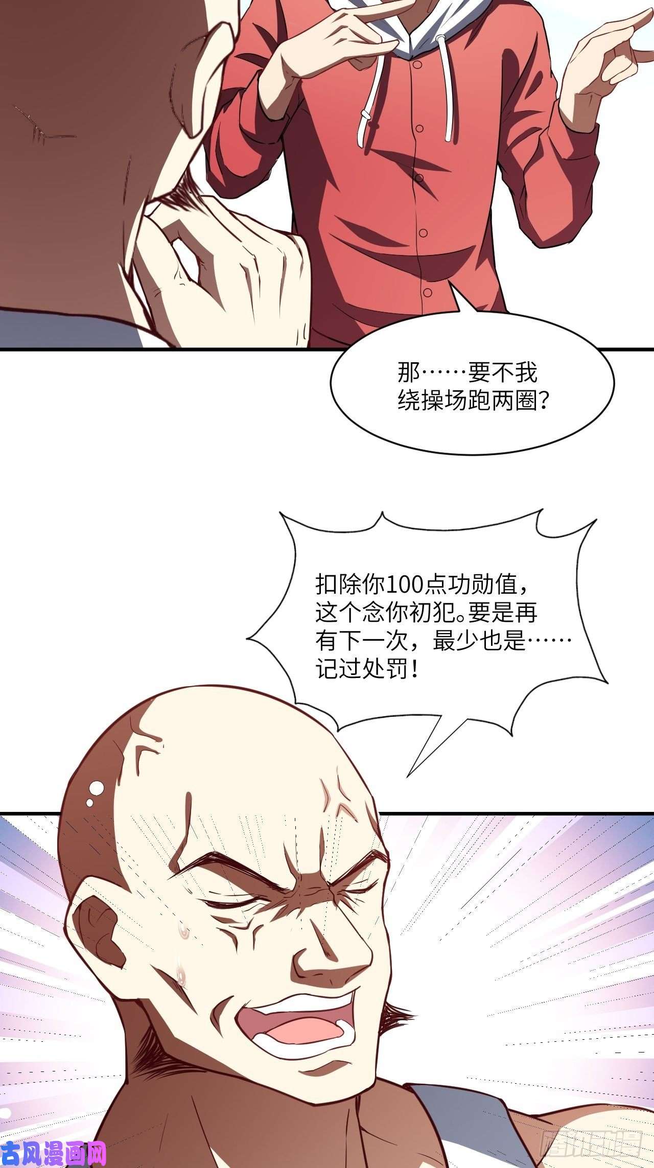 高能来袭072新生榜样