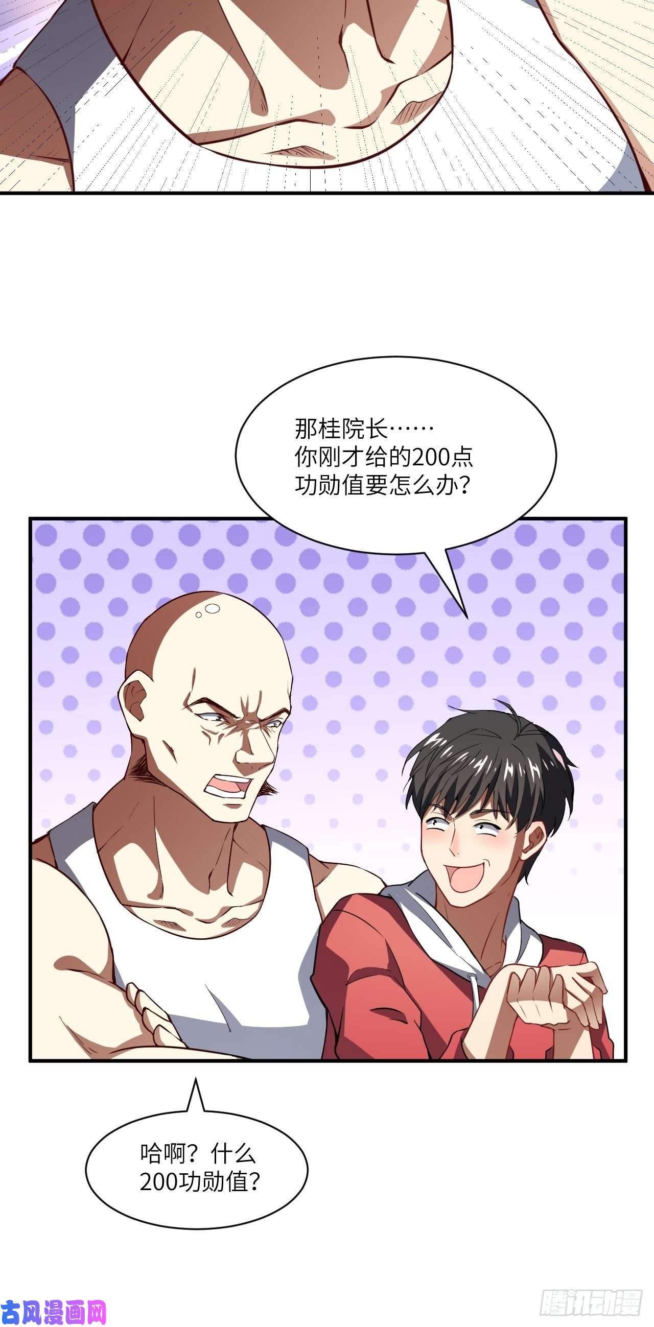 高能来袭072新生榜样