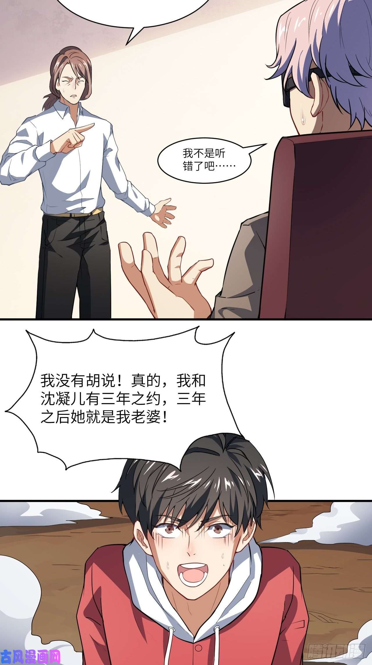 高能来袭072新生榜样
