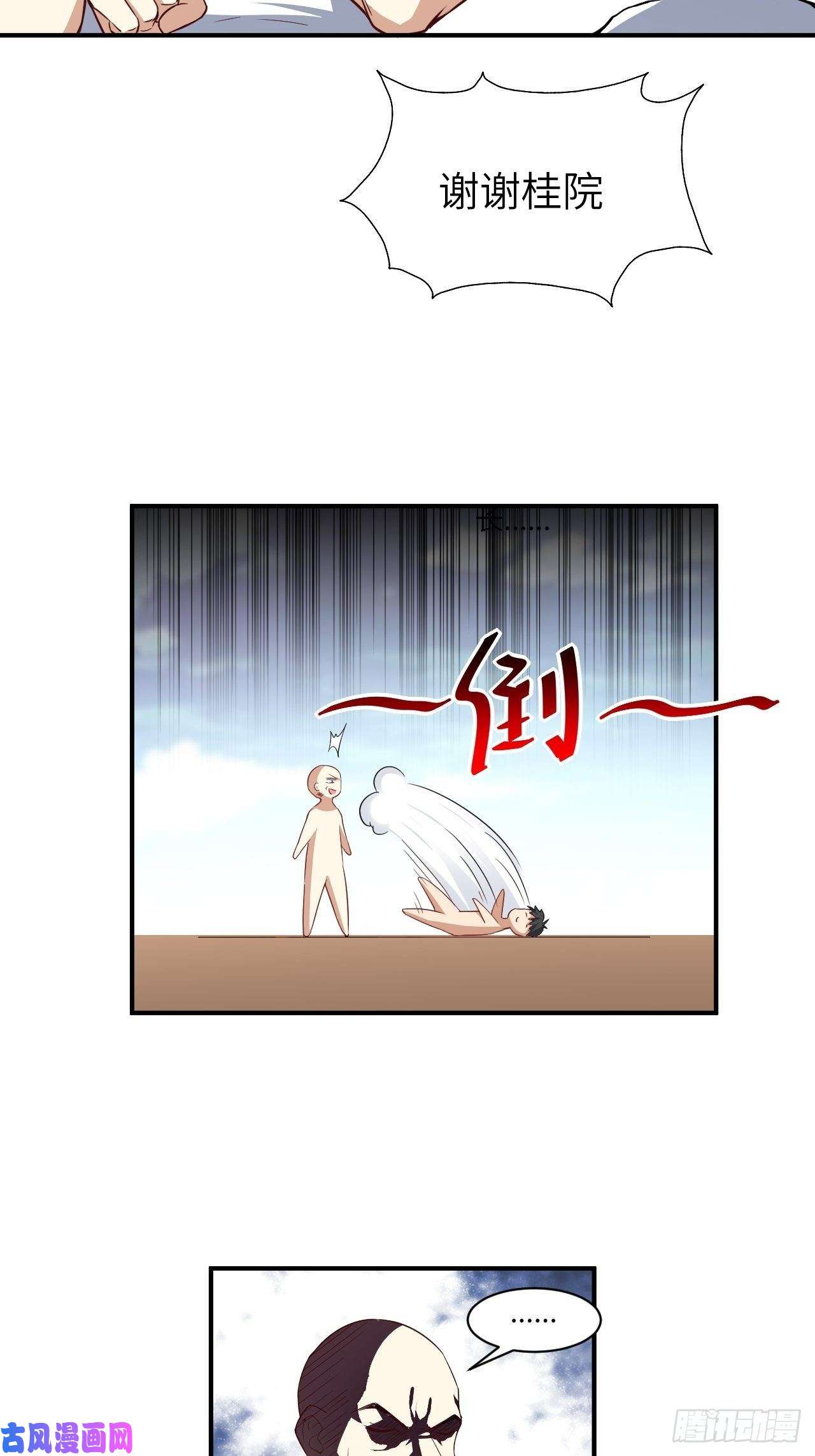 高能来袭072新生榜样