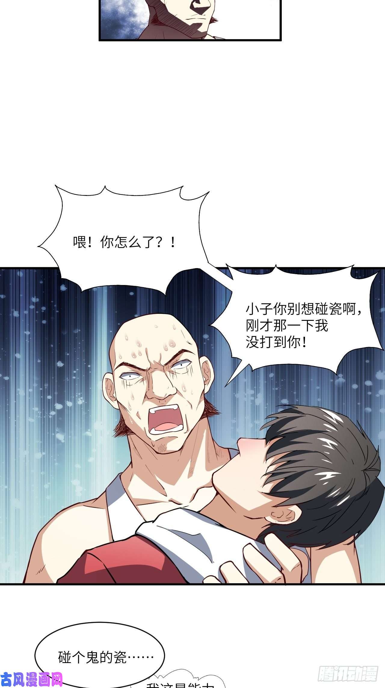 高能来袭072新生榜样