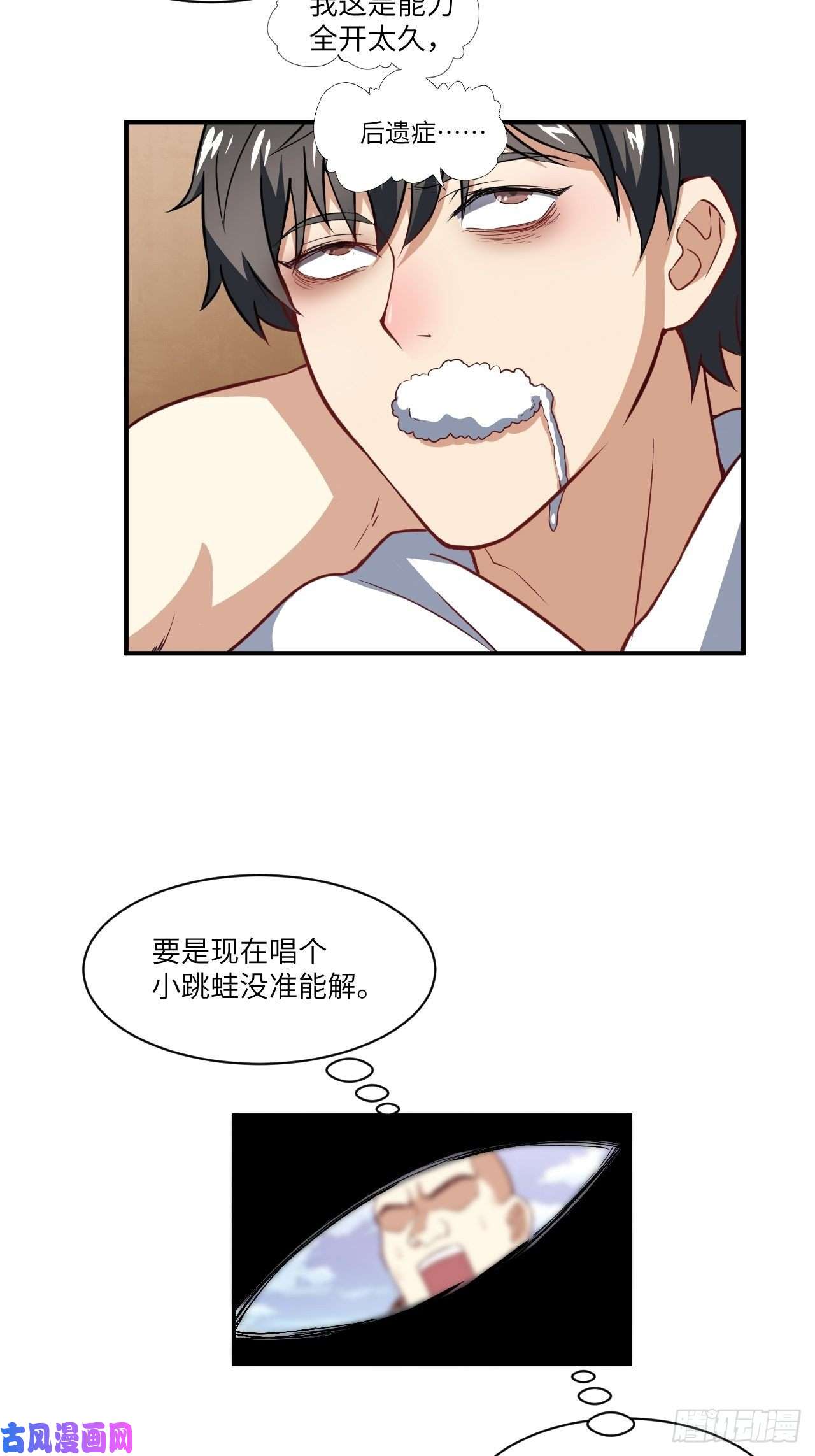 高能来袭072新生榜样