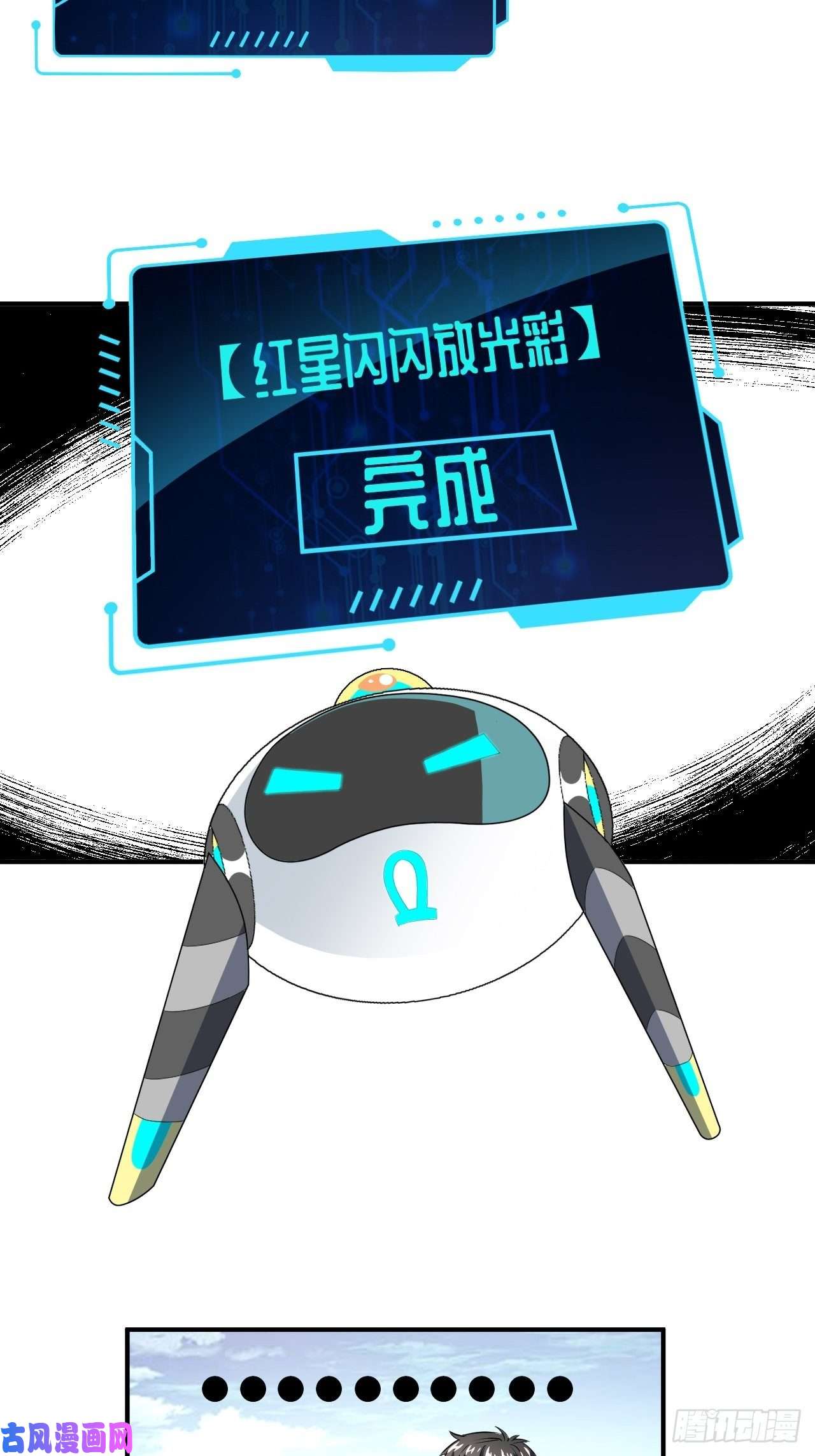 高能来袭072新生榜样