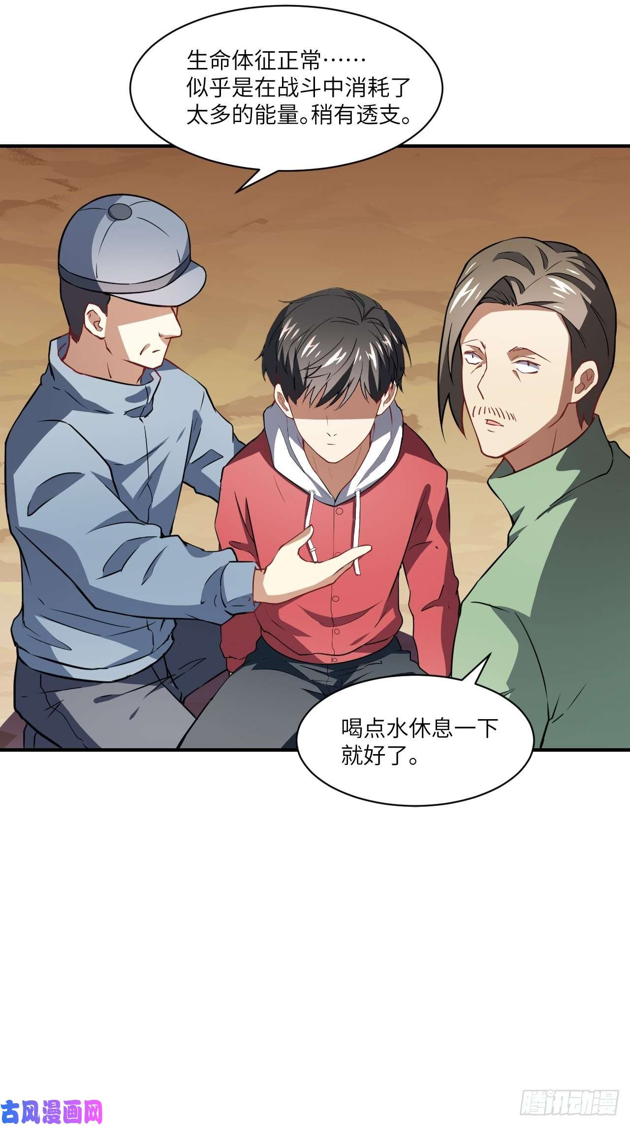 高能来袭072新生榜样