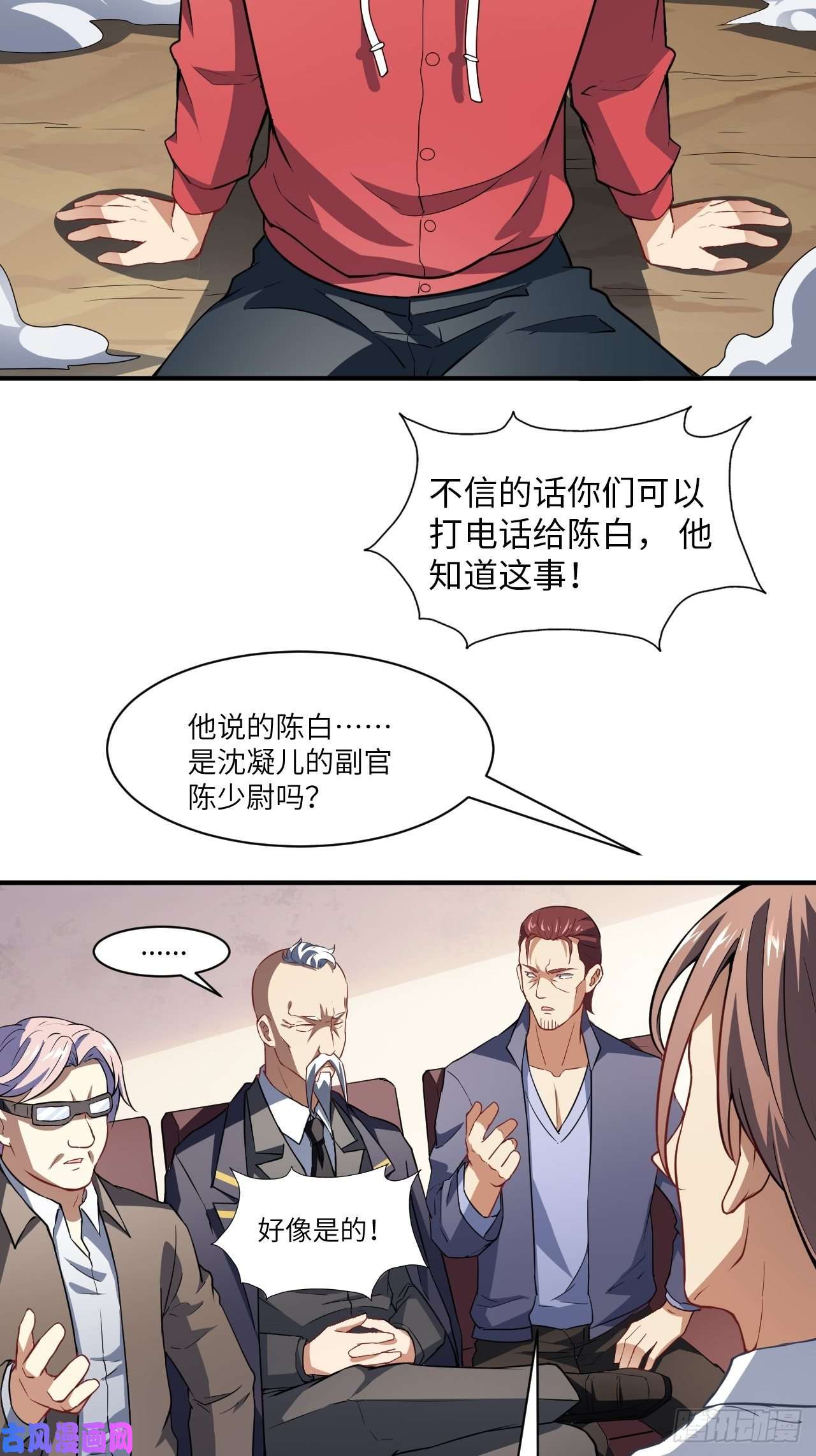 高能来袭072新生榜样