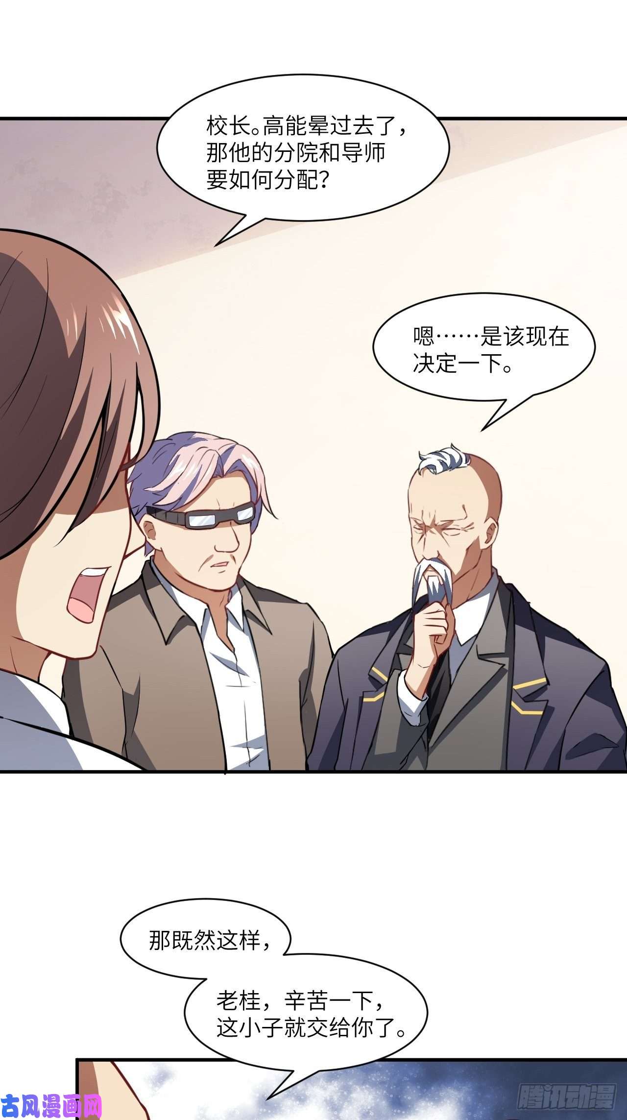 高能来袭072新生榜样