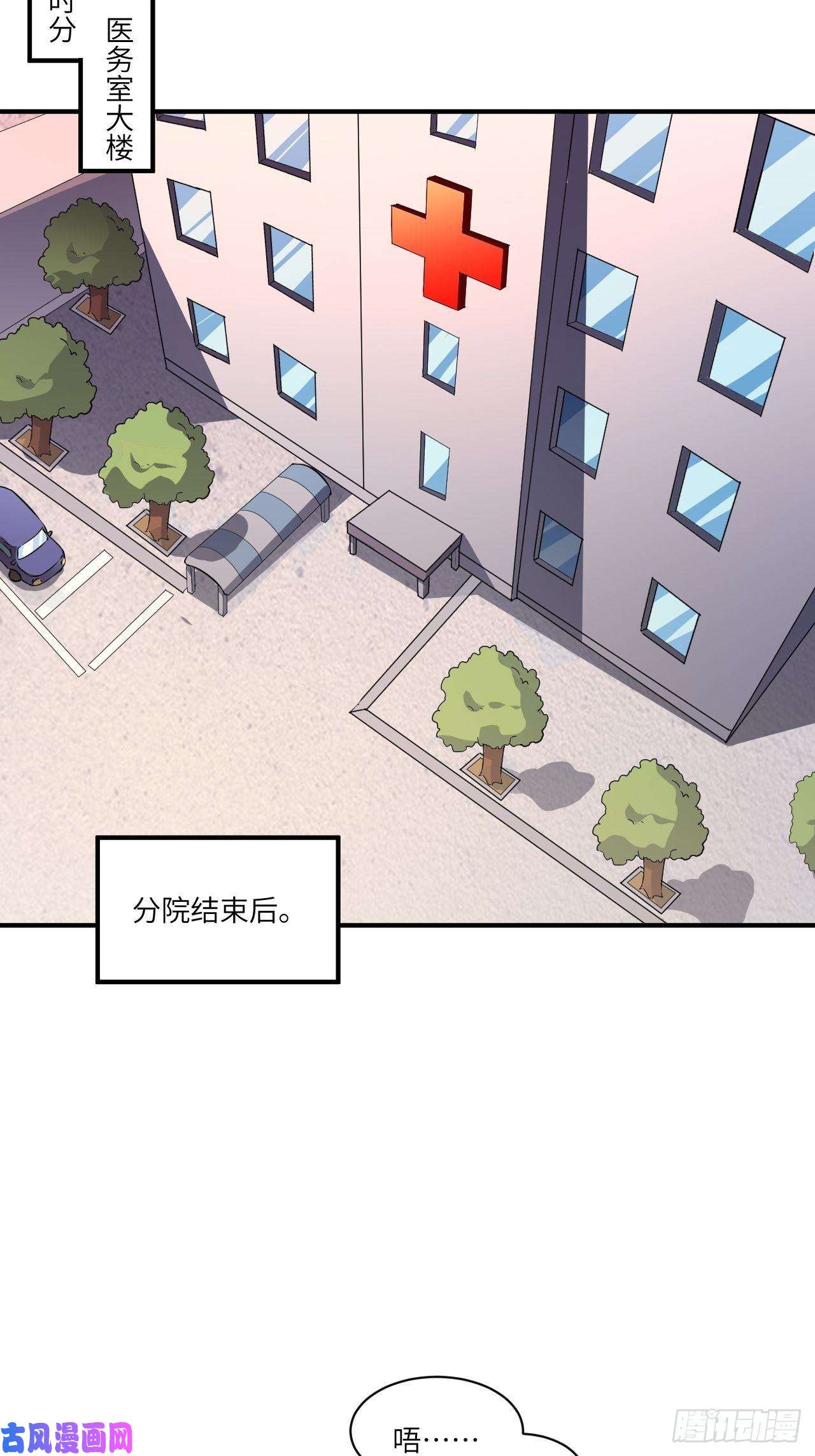 高能来袭072新生榜样