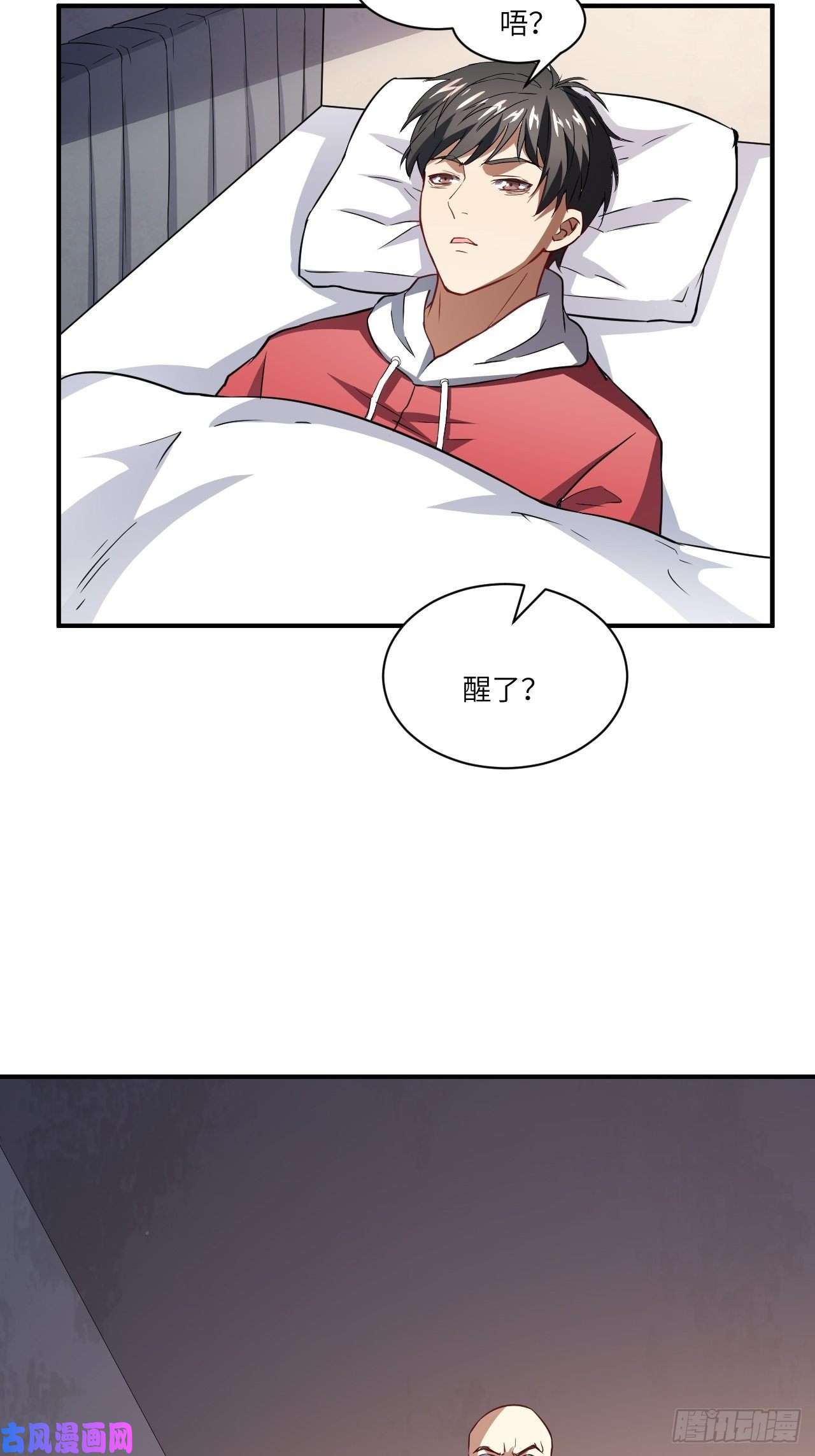 高能来袭072新生榜样
