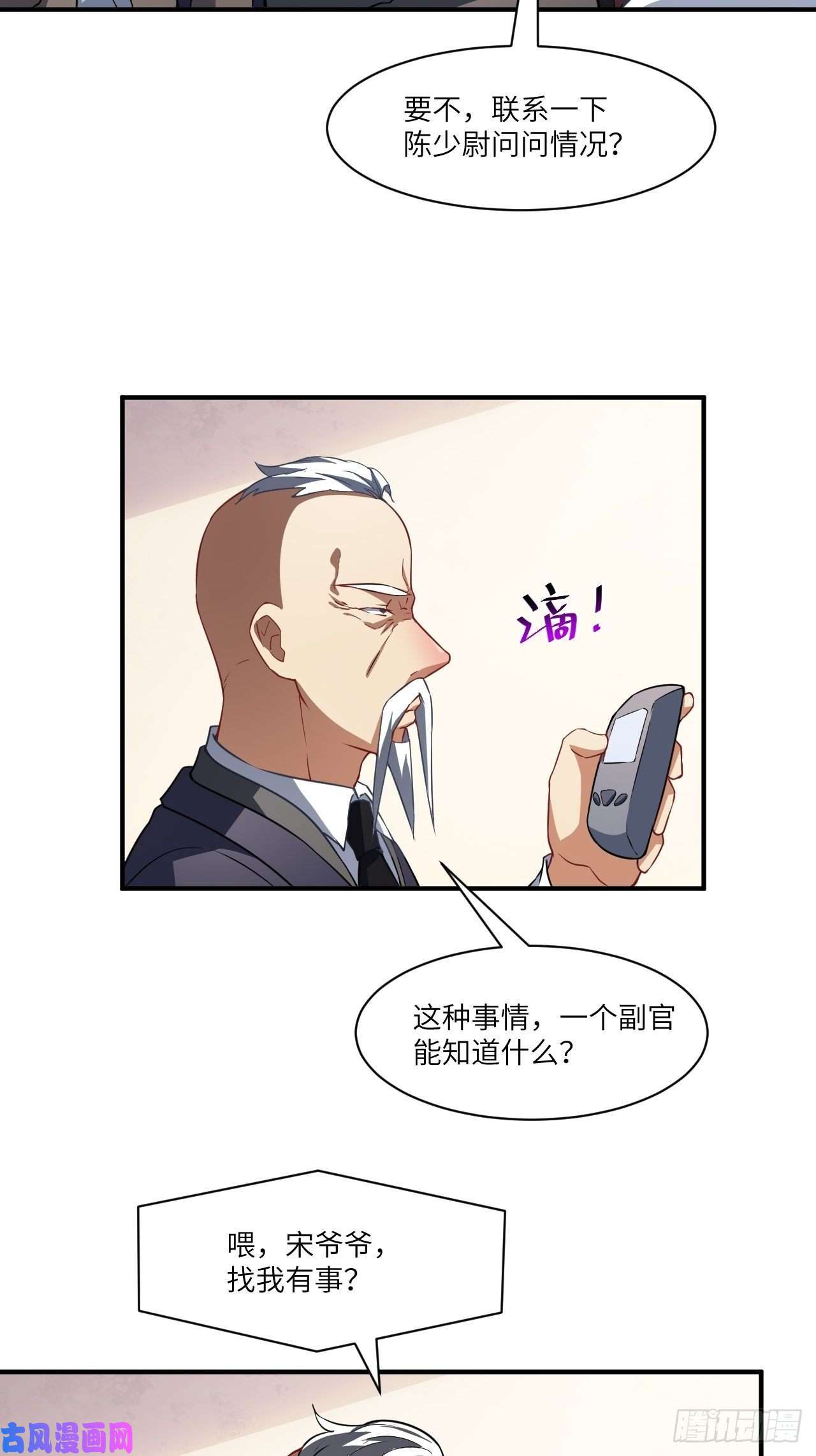 高能来袭072新生榜样