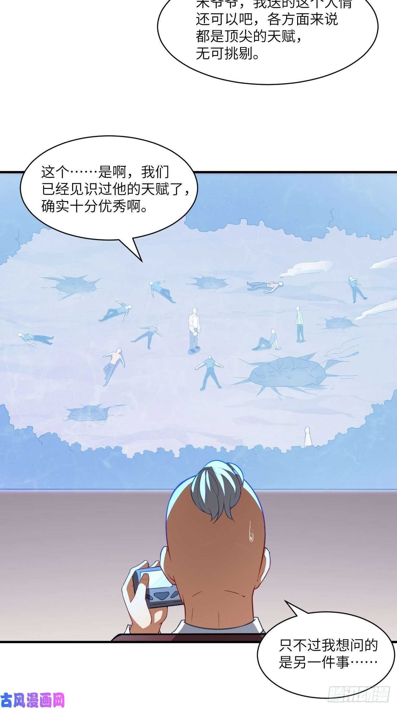 高能来袭072新生榜样