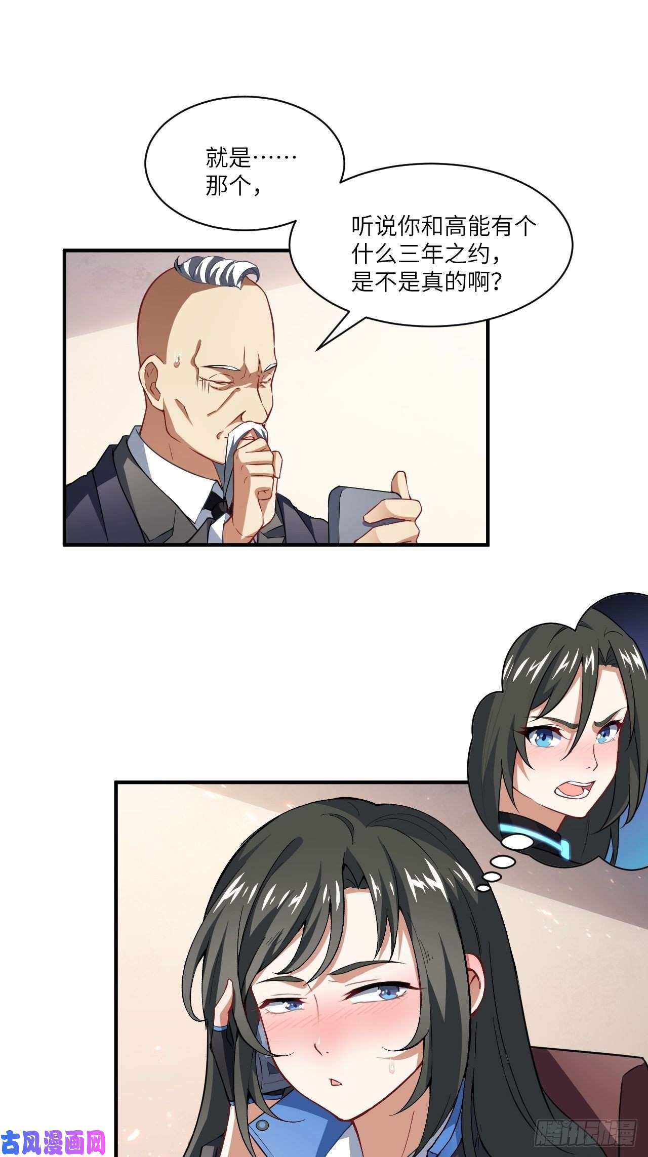 高能来袭072新生榜样