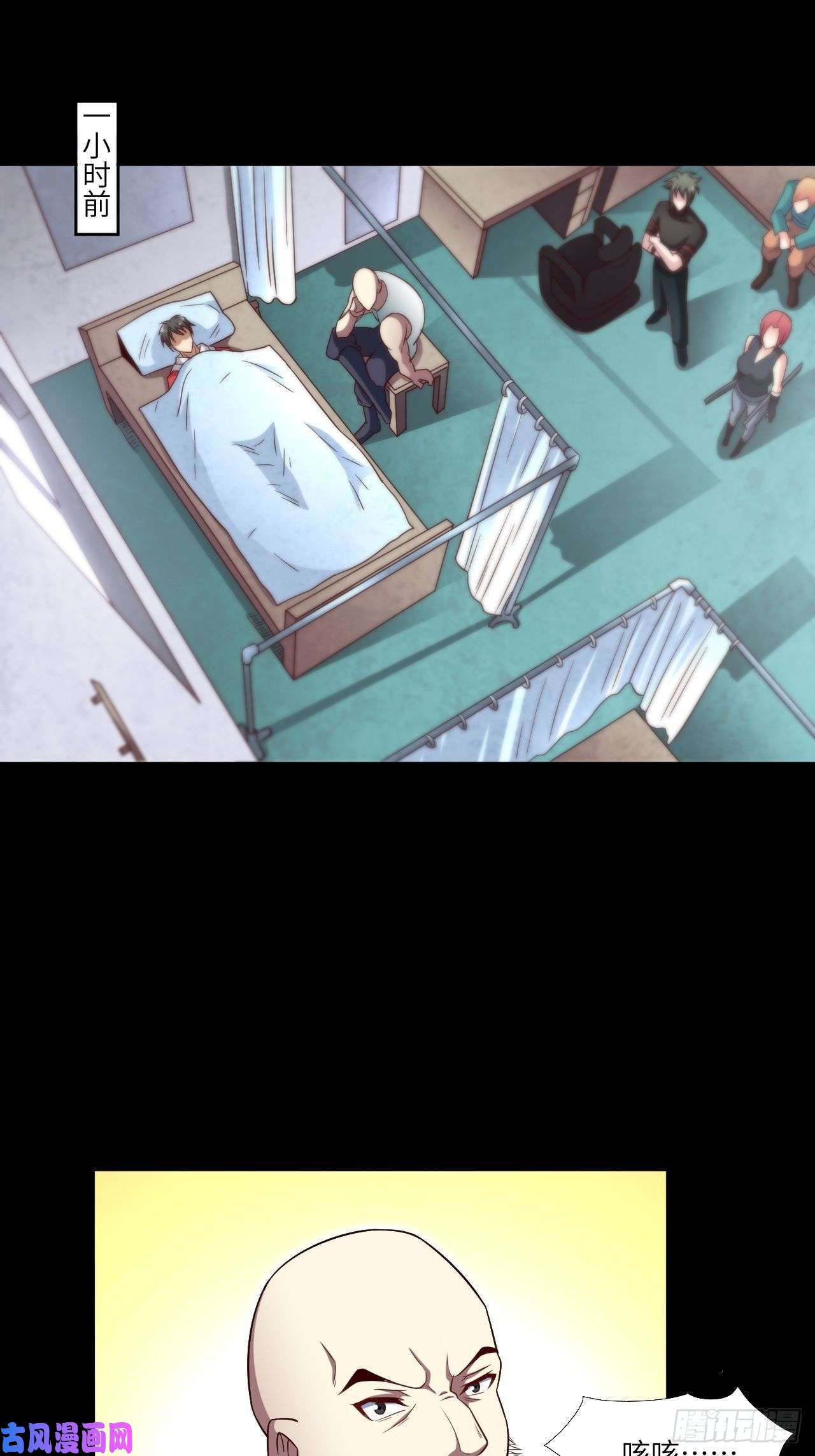 高能来袭073东都战榜