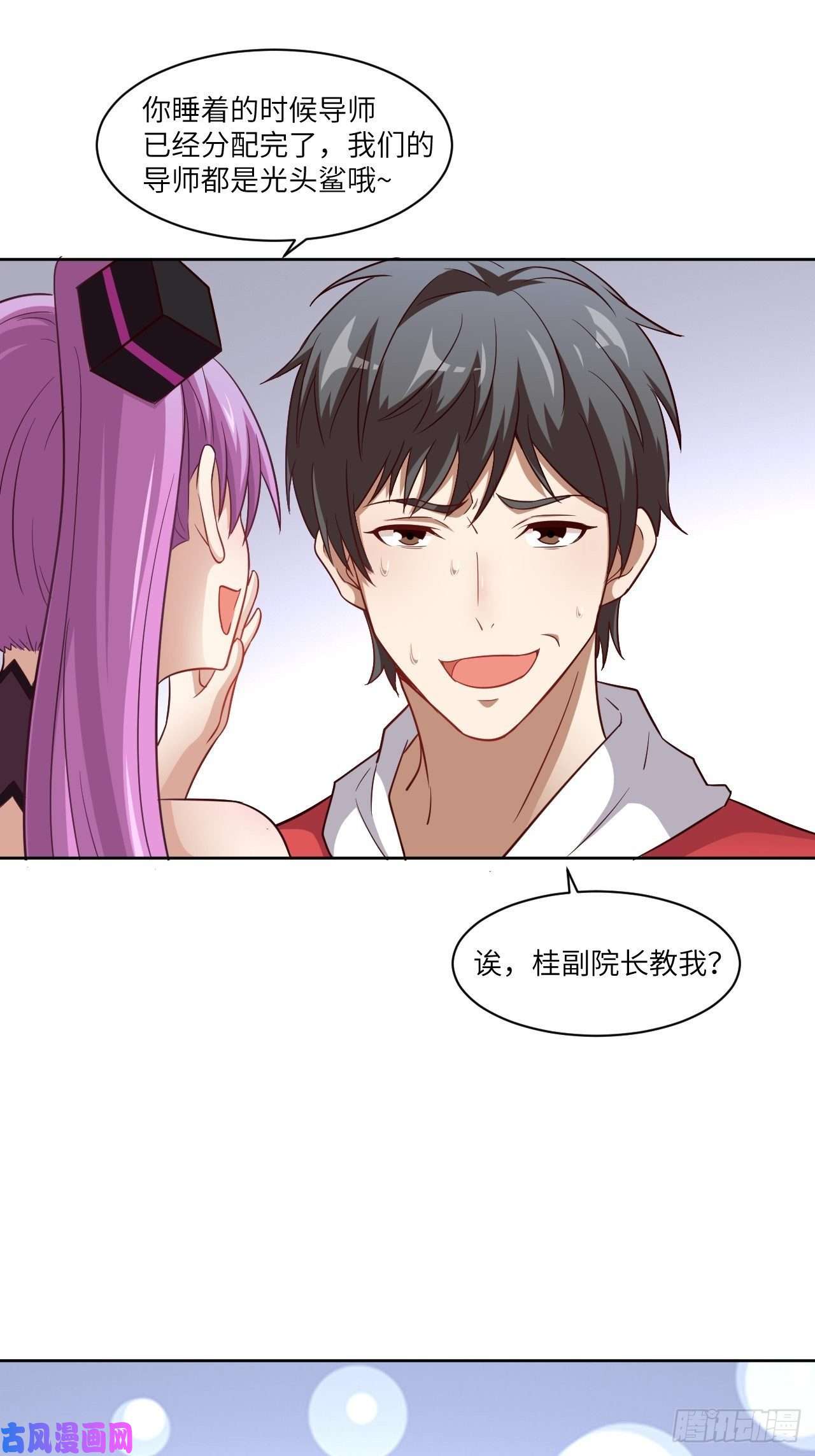 高能来袭073东都战榜