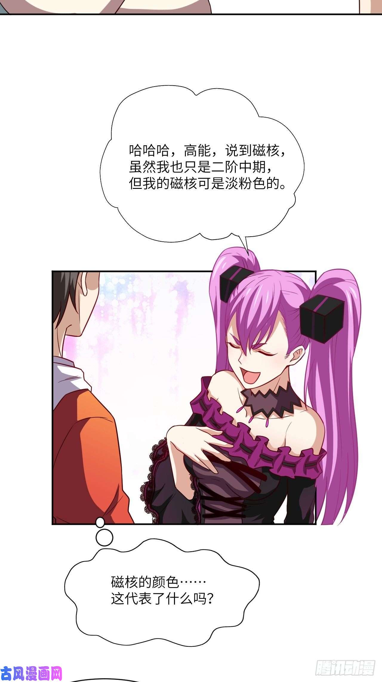 高能来袭073东都战榜