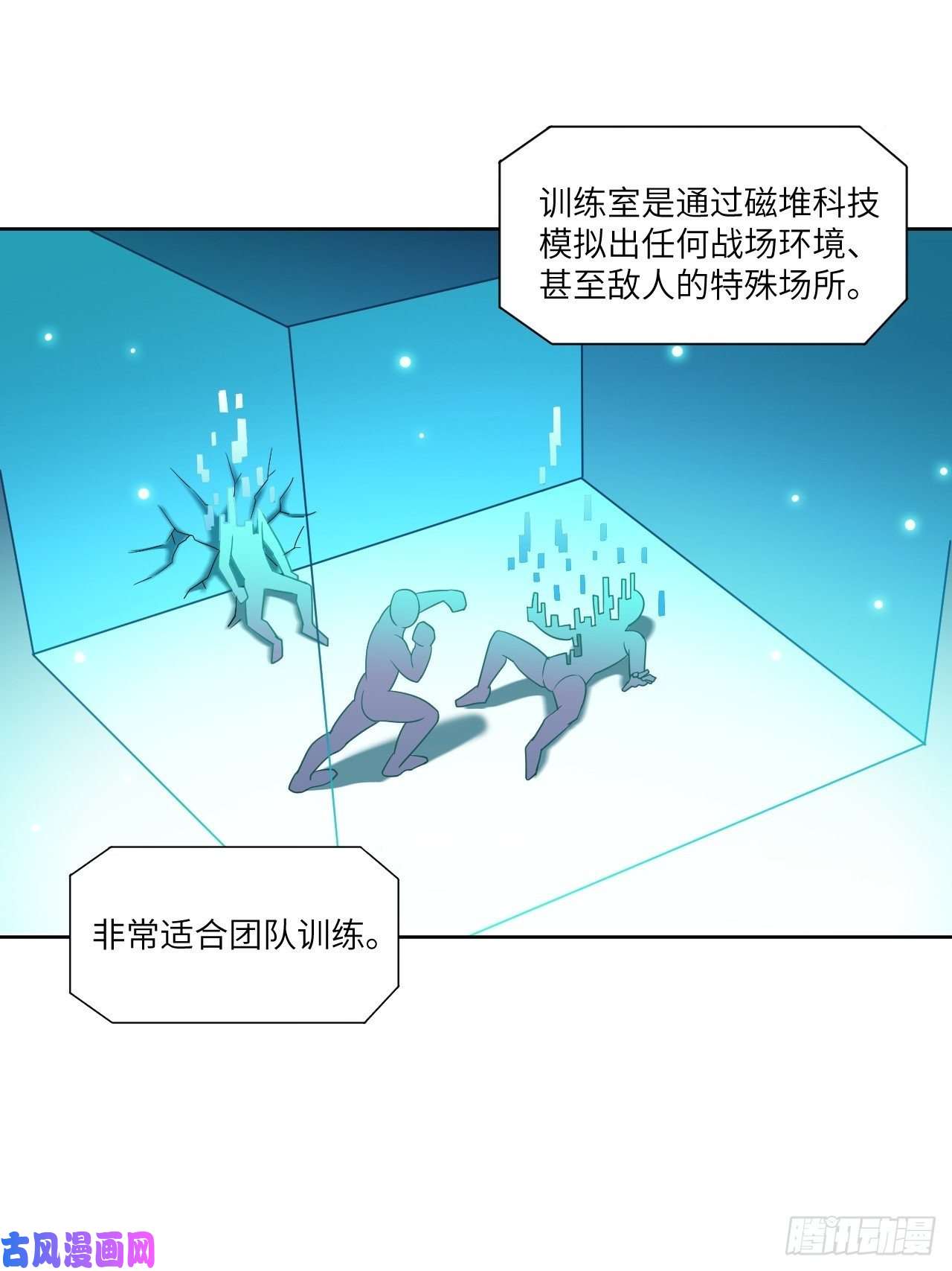 高能来袭073东都战榜